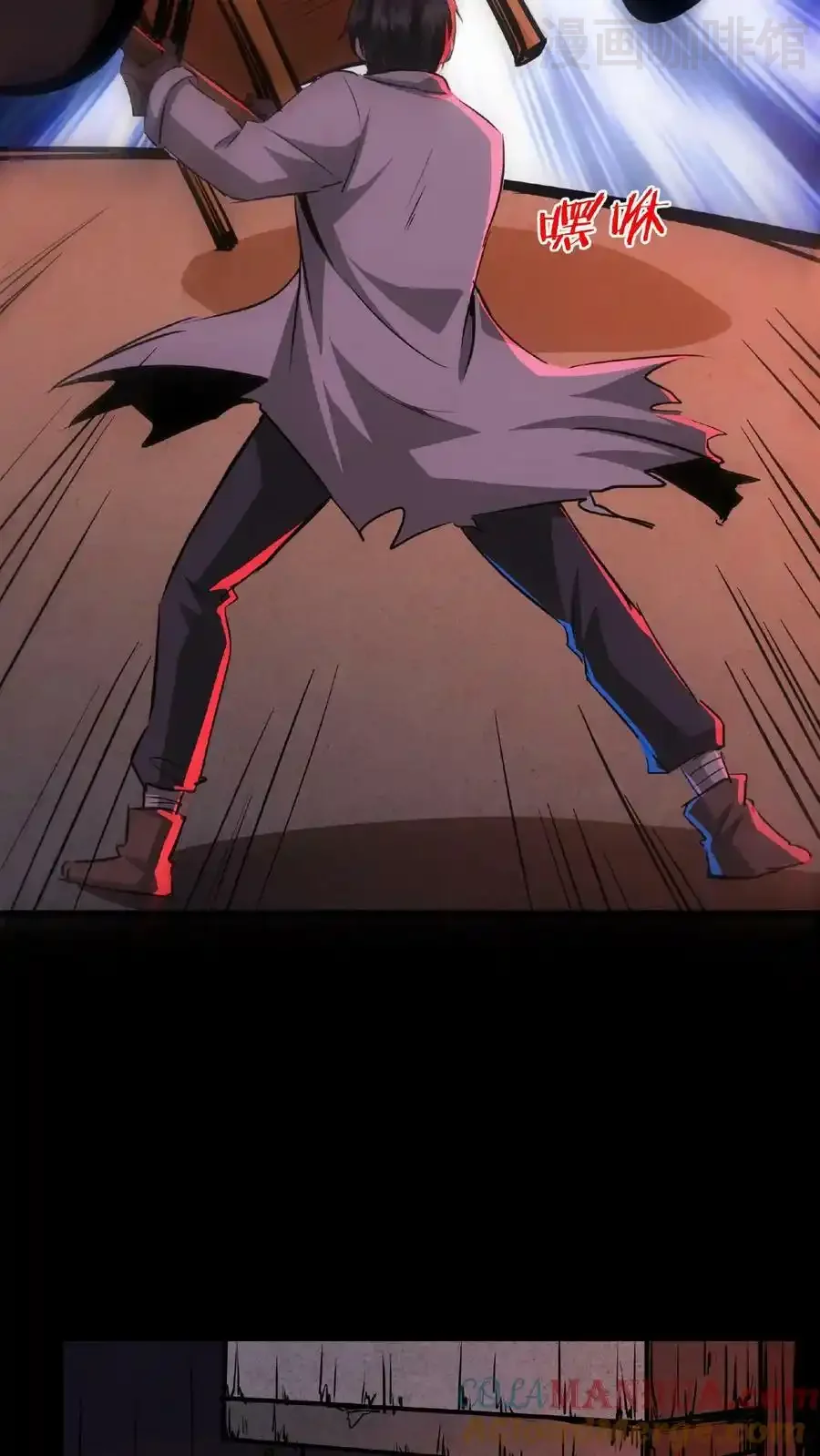 诡异药剂师：我的病人皆为恐怖 第12话 嗯，的确是宫外孕！ 下拉式漫画 - 漫画咖啡馆 免费阅读 - Page 23