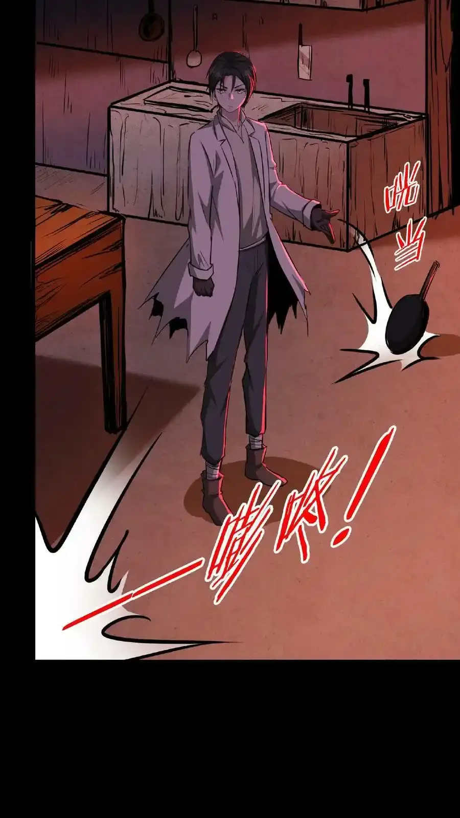 诡异药剂师：我的病人皆为恐怖 第12话 嗯，的确是宫外孕！ 下拉式漫画 - 漫画咖啡馆 免费阅读 - Page 24