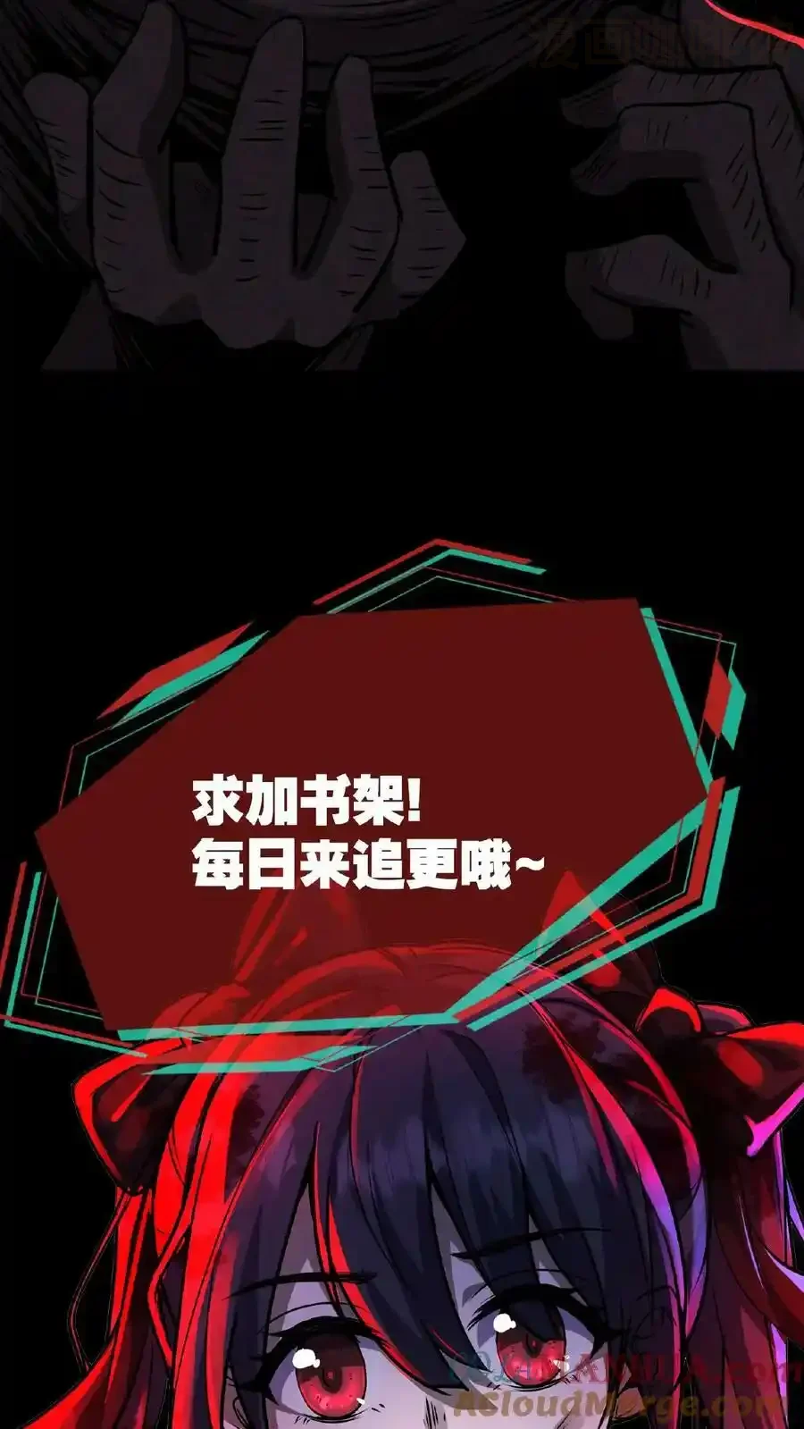 诡异药剂师：我的病人皆为恐怖 第12话 嗯，的确是宫外孕！ 下拉式漫画 - 漫画咖啡馆 免费阅读 - Page 39