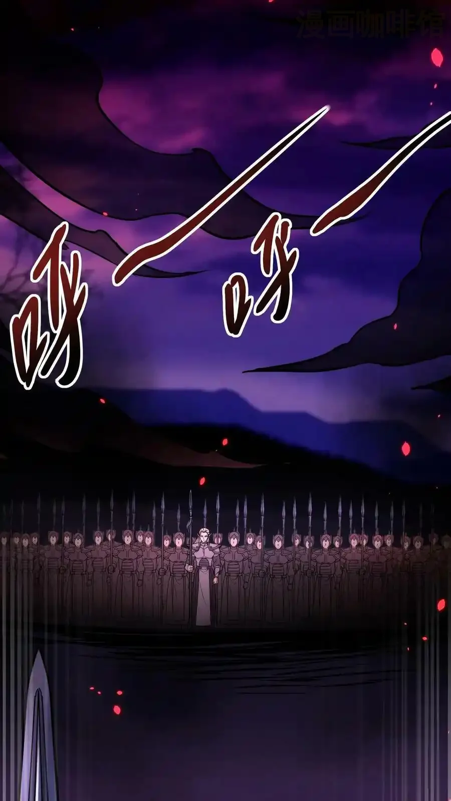 诡异药剂师：我的病人皆为恐怖 第79话 奸商 下拉式漫画 - 漫画咖啡馆 免费阅读 - Page 12