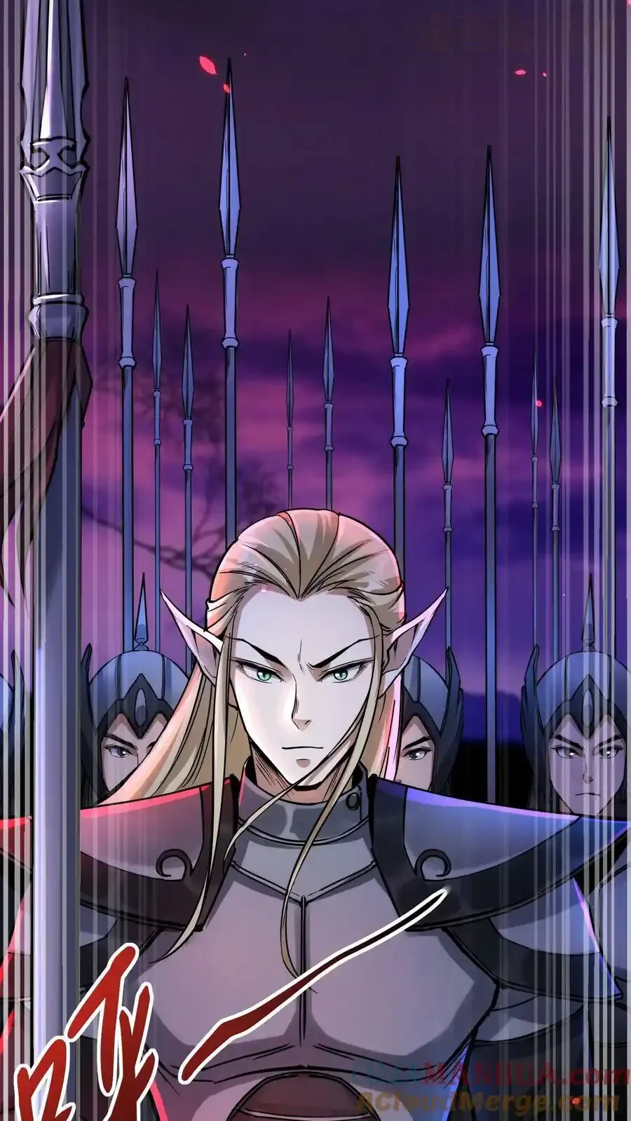 诡异药剂师：我的病人皆为恐怖 第79话 奸商 下拉式漫画 - 漫画咖啡馆 免费阅读 - Page 13