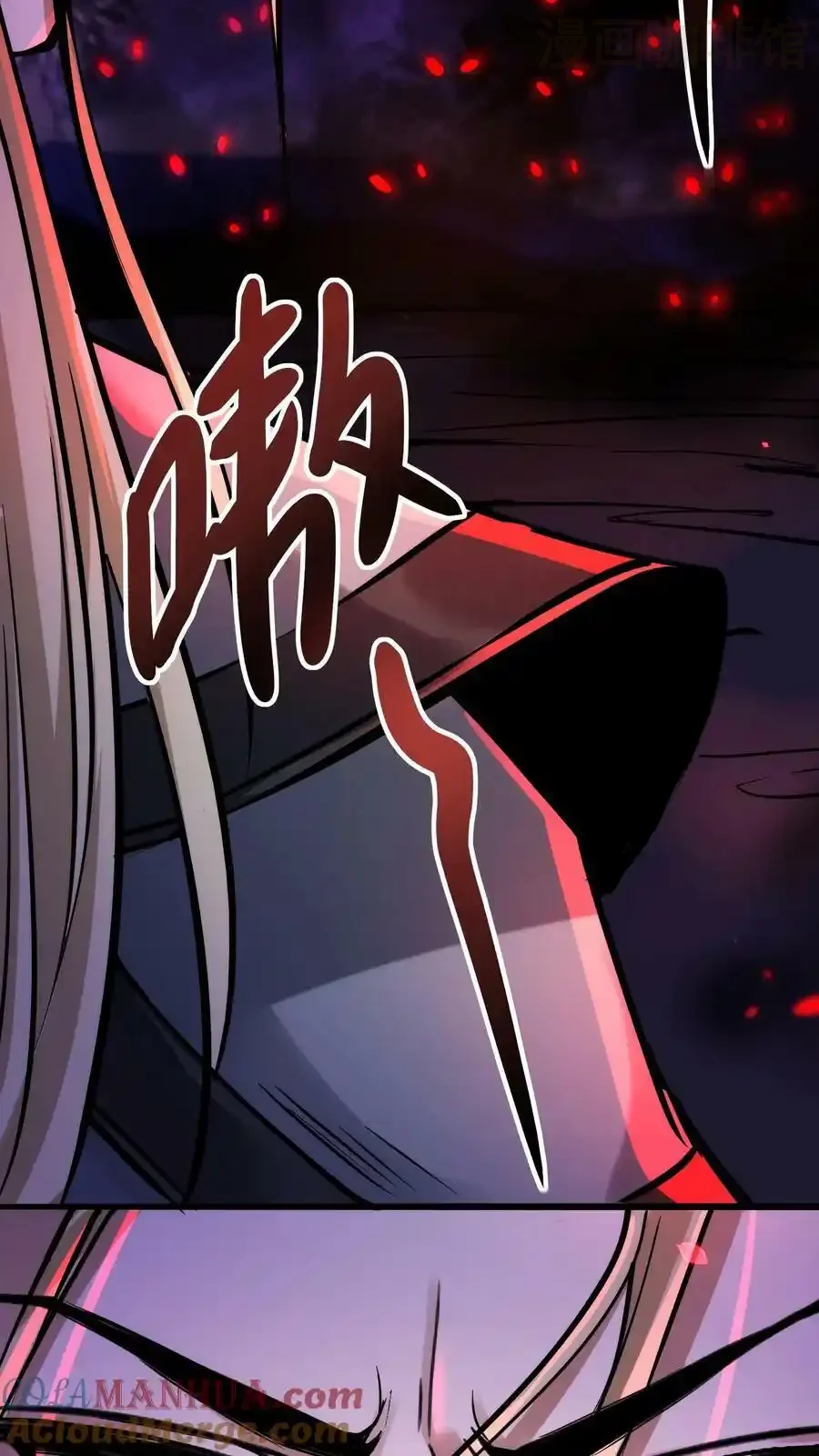 诡异药剂师：我的病人皆为恐怖 第79话 奸商 下拉式漫画 - 漫画咖啡馆 免费阅读 - Page 15