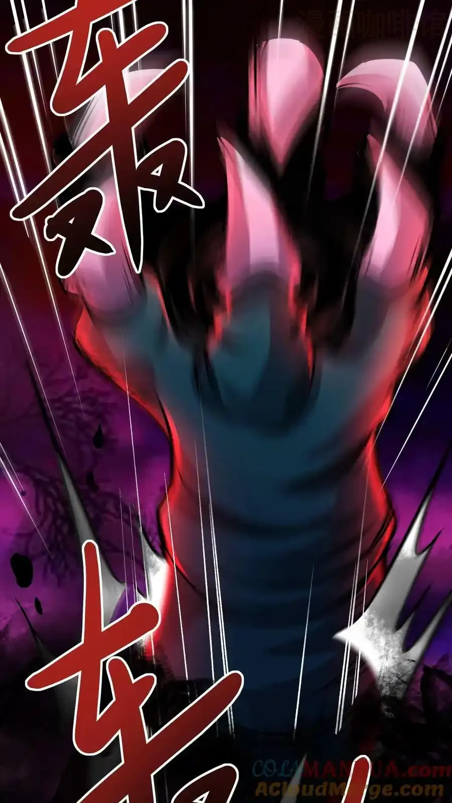 诡异药剂师：我的病人皆为恐怖 第79话 奸商 下拉式漫画 - 漫画咖啡馆 免费阅读 - Page 21