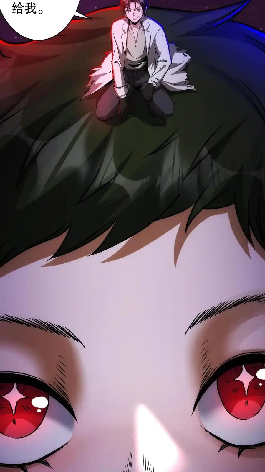 诡异药剂师：我的病人皆为恐怖 第168话 冲入基地 下拉式漫画 - 漫画咖啡馆 免费阅读 - Page 10