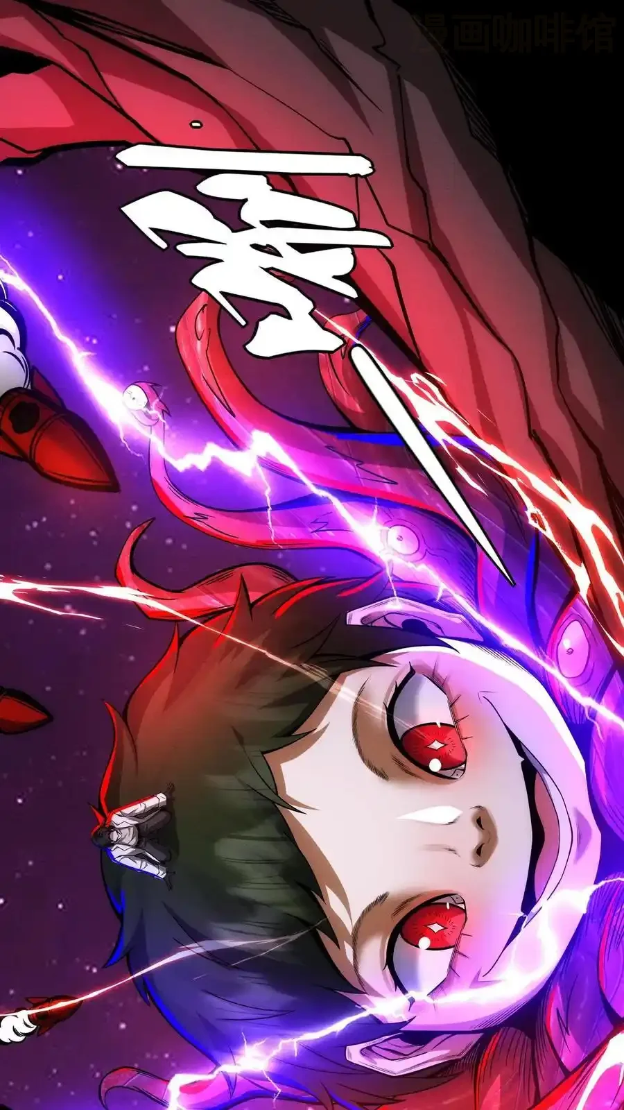 诡异药剂师：我的病人皆为恐怖 第168话 冲入基地 下拉式漫画 - 漫画咖啡馆 免费阅读 - Page 12