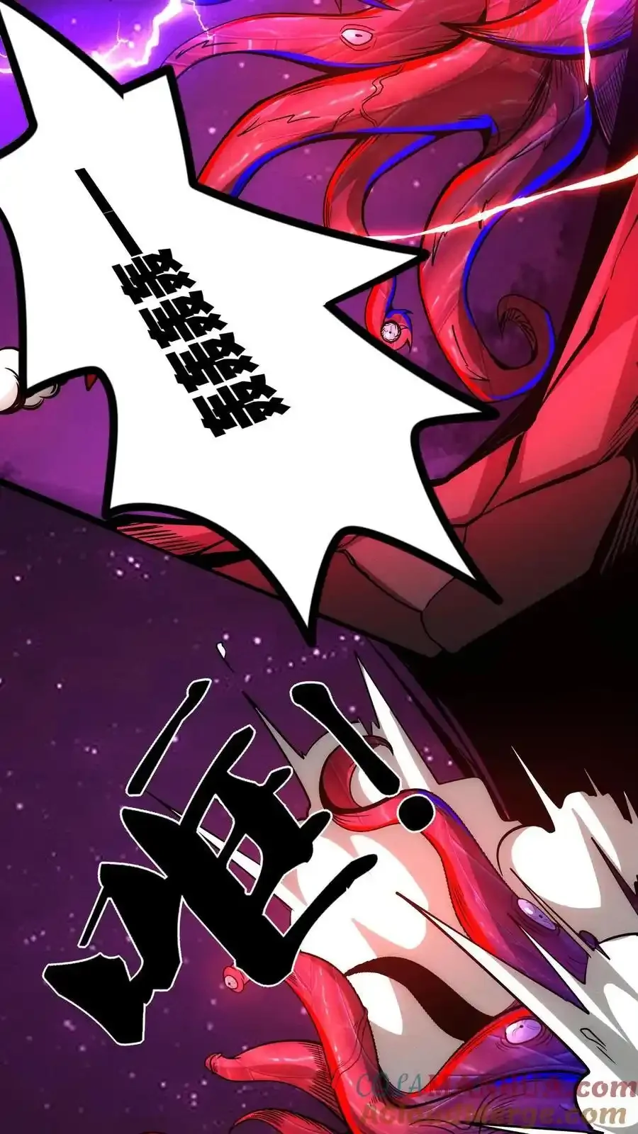 诡异药剂师：我的病人皆为恐怖 第168话 冲入基地 下拉式漫画 - 漫画咖啡馆 免费阅读 - Page 13