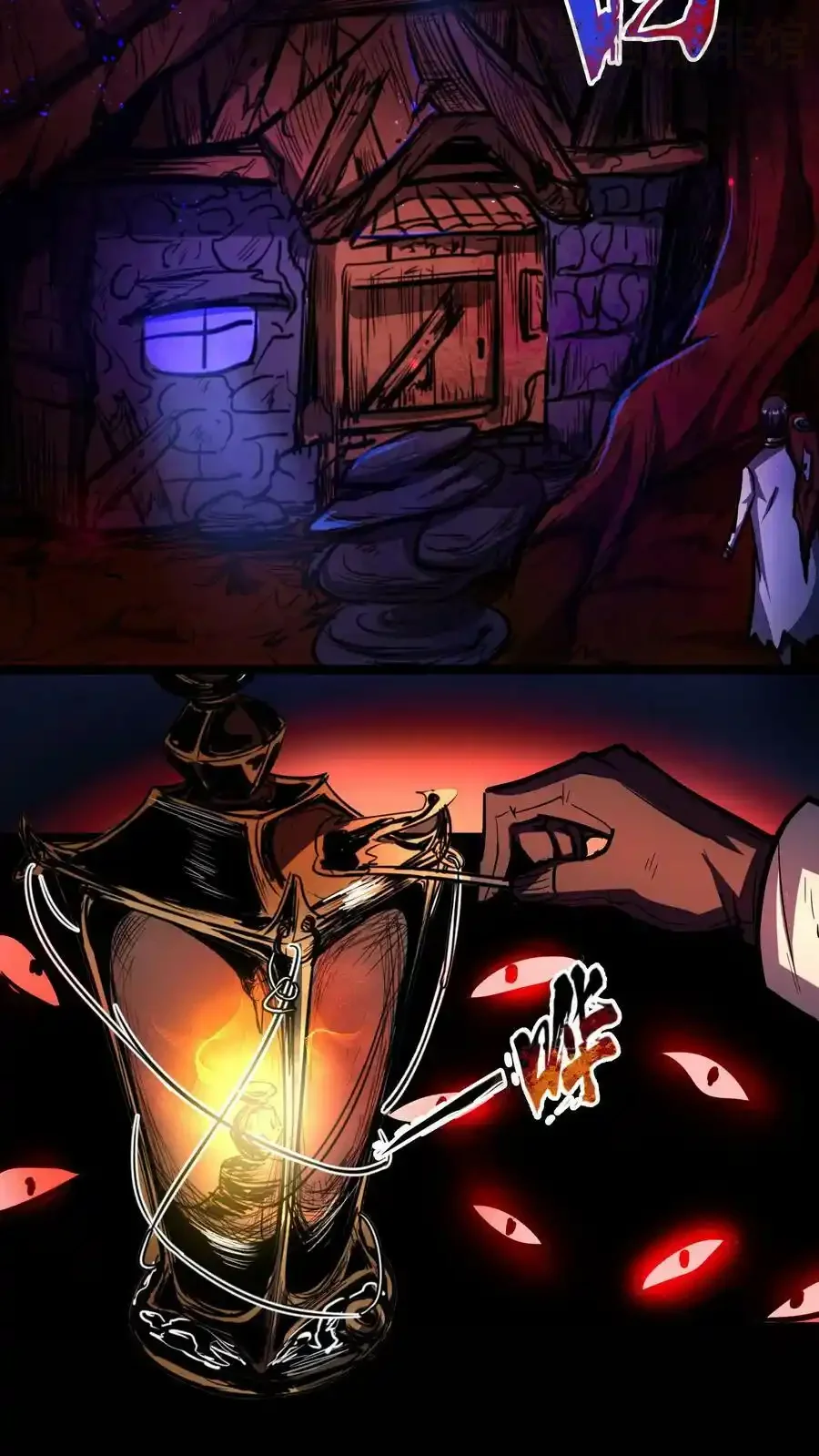 诡异药剂师：我的病人皆为恐怖 第105话 异变体 下拉式漫画 - 漫画咖啡馆 免费阅读 - Page 16