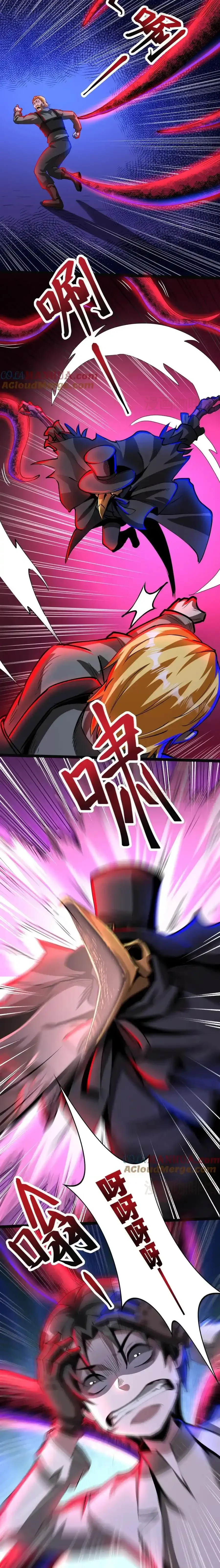 诡异药剂师：我的病人皆为恐怖 第274话 失控 下拉式漫画 - 漫画咖啡馆 免费阅读 - Page 4