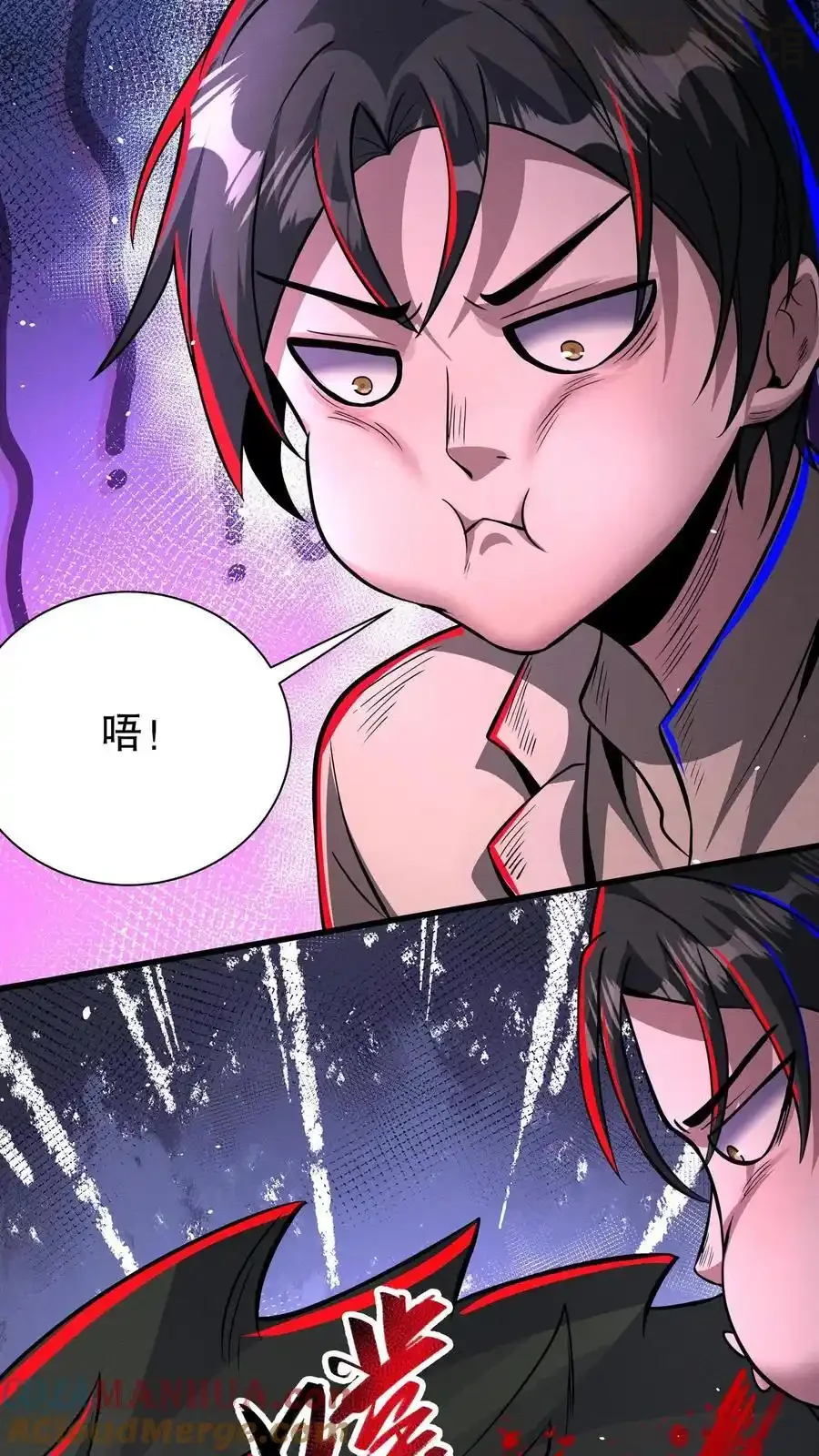 诡异药剂师：我的病人皆为恐怖 第165话 惊吓老师 下拉式漫画 - 漫画咖啡馆 免费阅读 - Page 13