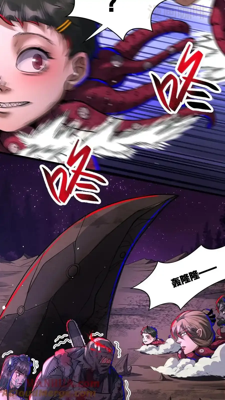 诡异药剂师：我的病人皆为恐怖 第165话 惊吓老师 下拉式漫画 - 漫画咖啡馆 免费阅读 - Page 19