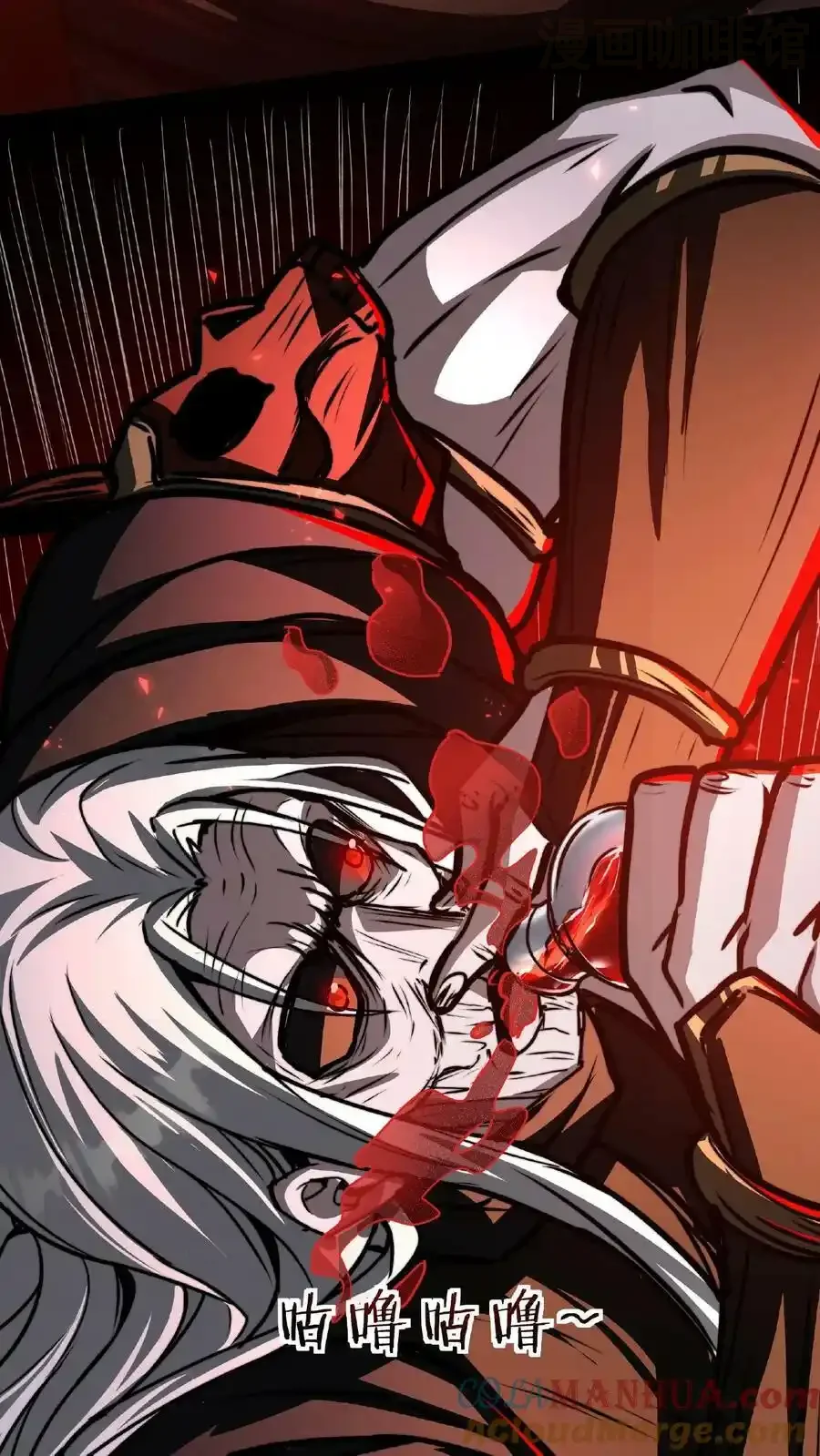 诡异药剂师：我的病人皆为恐怖 第50话 这是什么药剂？！ 下拉式漫画 - 漫画咖啡馆 免费阅读 - Page 5