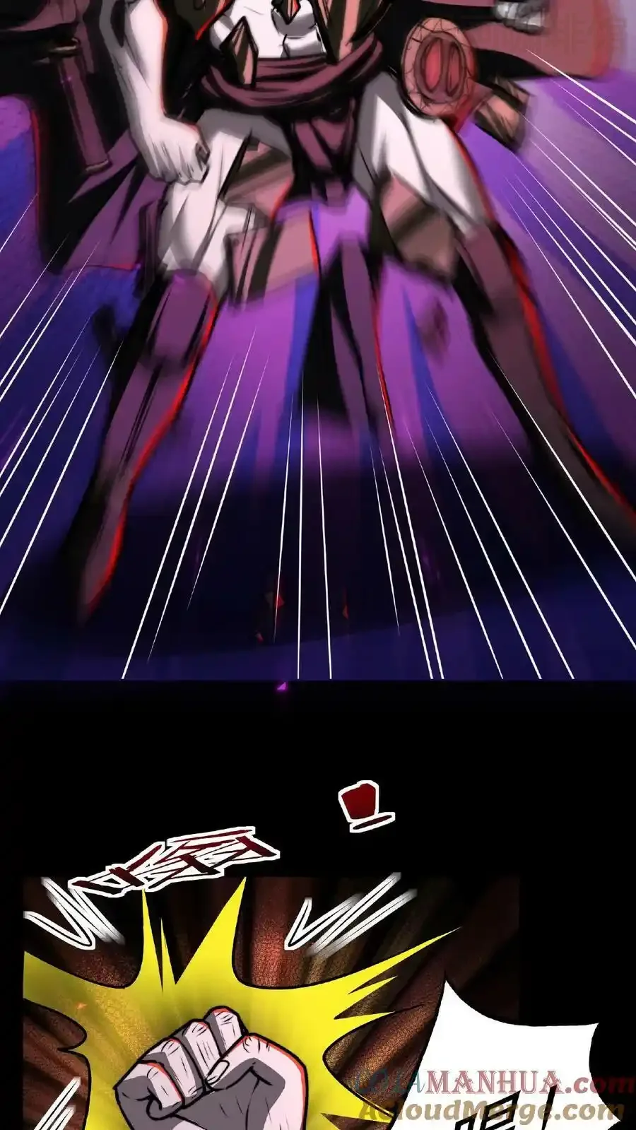 诡异药剂师：我的病人皆为恐怖 第50话 这是什么药剂？！ 下拉式漫画 - 漫画咖啡馆 免费阅读 - Page 13