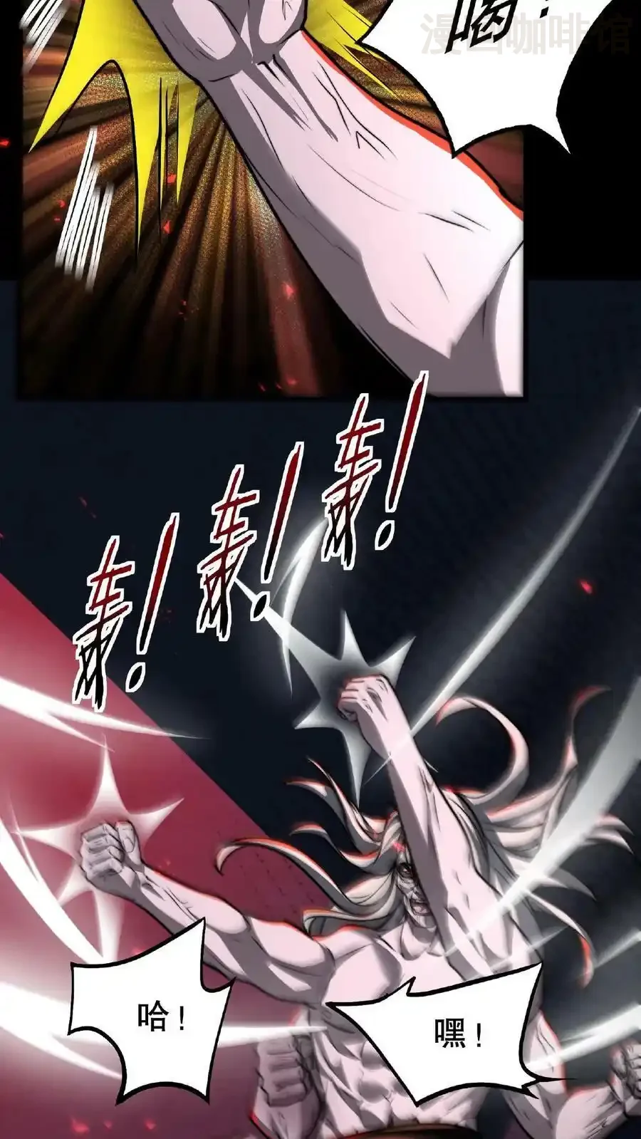 诡异药剂师：我的病人皆为恐怖 第50话 这是什么药剂？！ 下拉式漫画 - 漫画咖啡馆 免费阅读 - Page 14