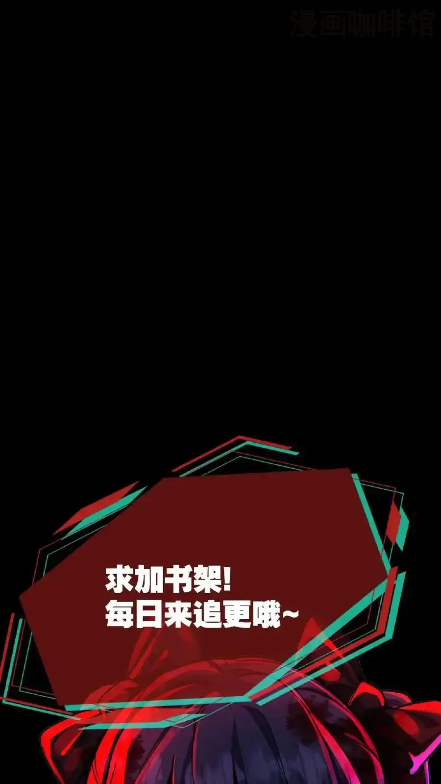 诡异药剂师：我的病人皆为恐怖 第50话 这是什么药剂？！ 下拉式漫画 - 漫画咖啡馆 免费阅读 - Page 28