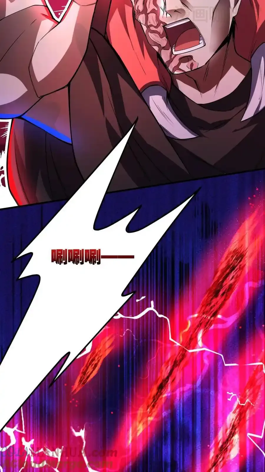 诡异药剂师：我的病人皆为恐怖 第153话 再叫份外卖 下拉式漫画 - 漫画咖啡馆 免费阅读 - Page 15