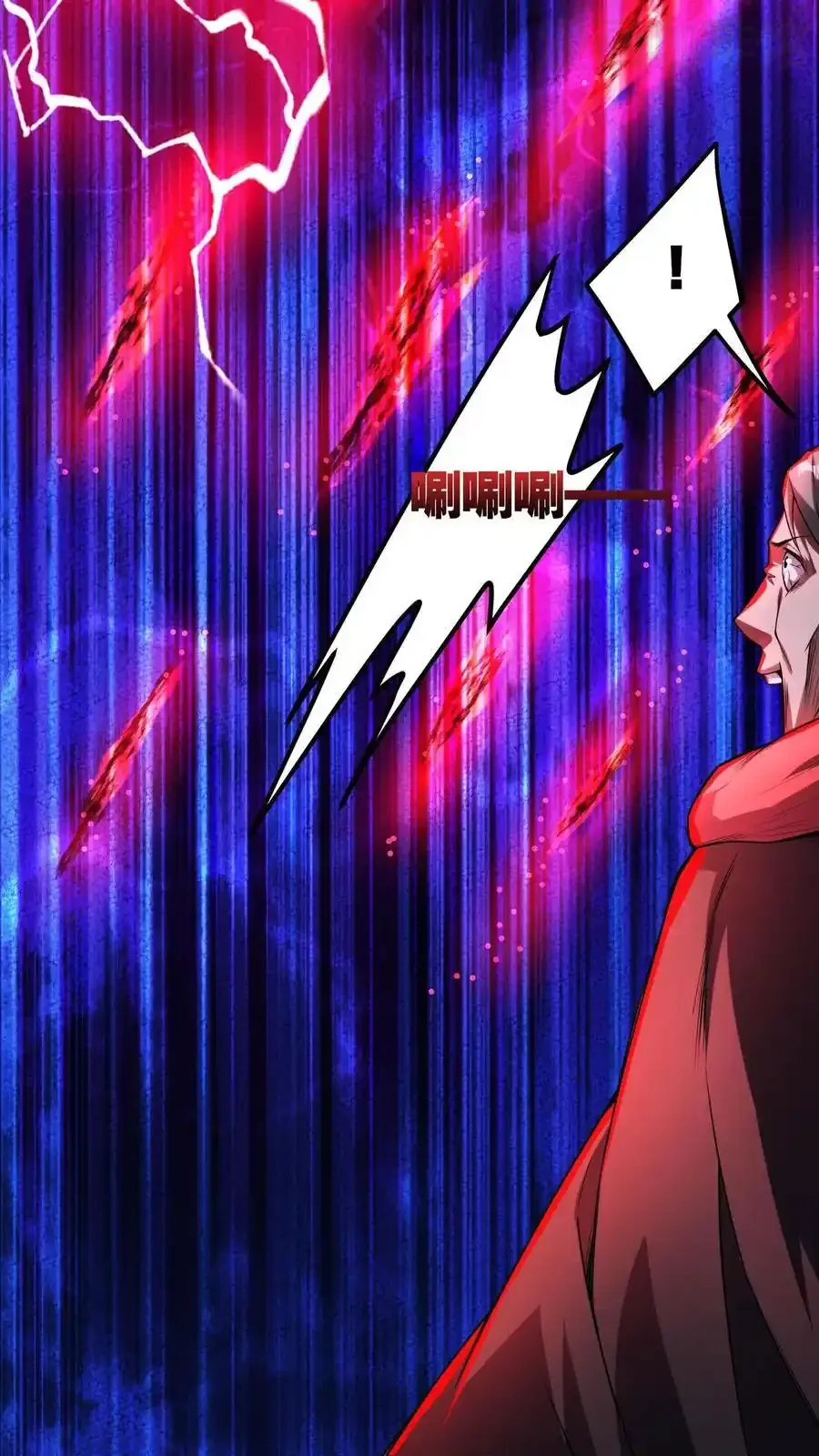 诡异药剂师：我的病人皆为恐怖 第153话 再叫份外卖 下拉式漫画 - 漫画咖啡馆 免费阅读 - Page 16