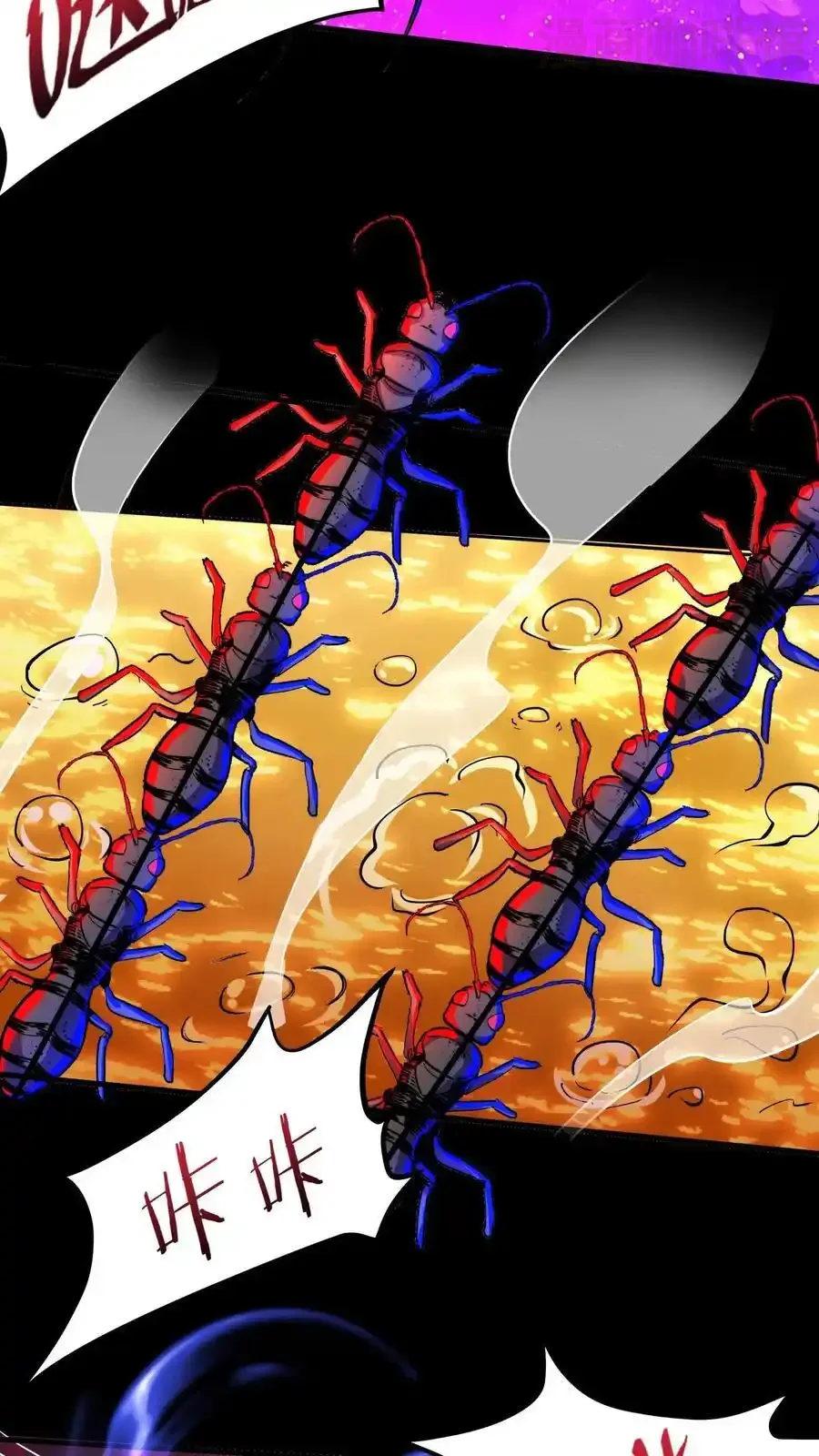 诡异药剂师：我的病人皆为恐怖 第153话 再叫份外卖 下拉式漫画 - 漫画咖啡馆 免费阅读 - Page 18