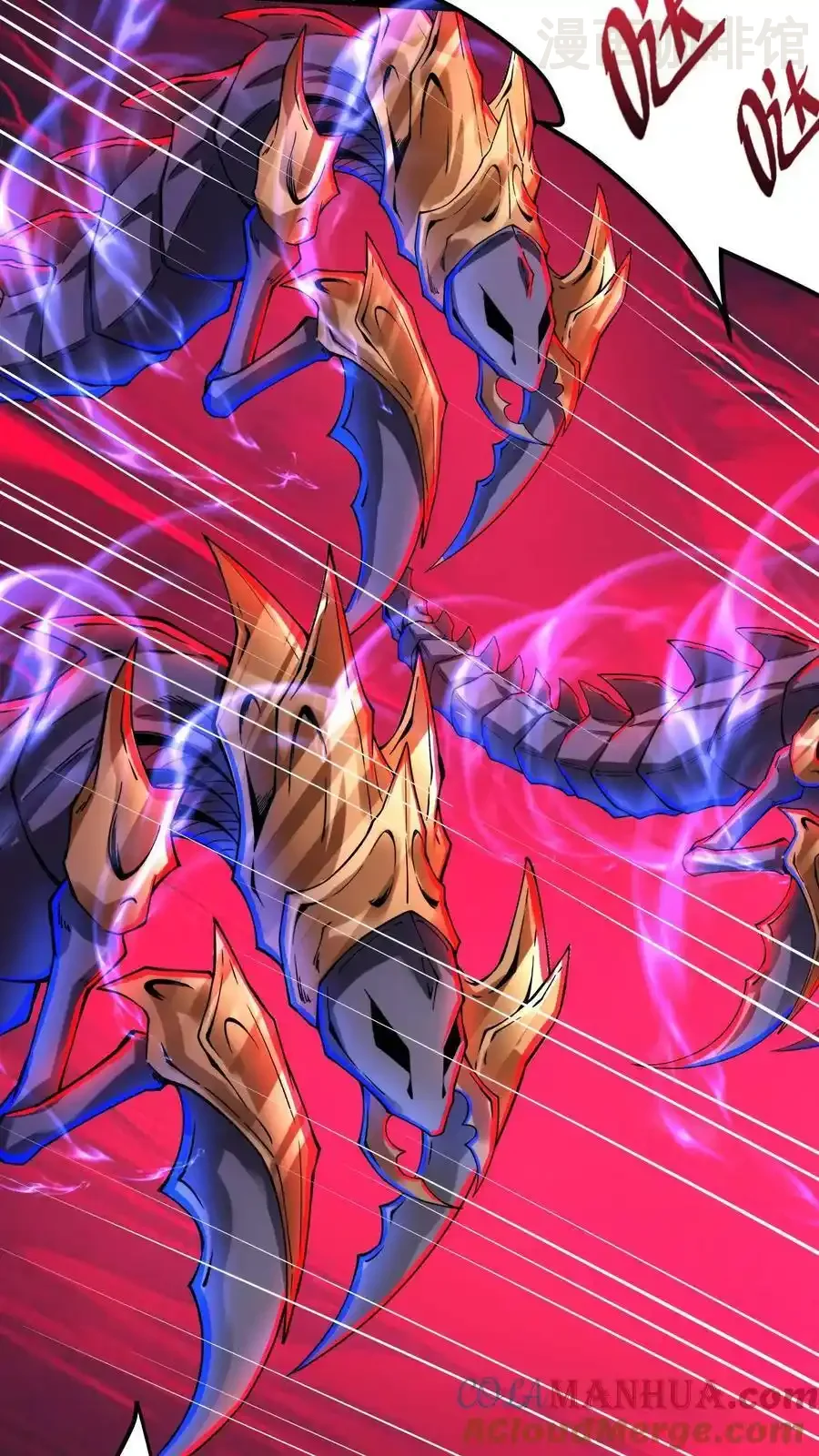 诡异药剂师：我的病人皆为恐怖 第153话 再叫份外卖 下拉式漫画 - 漫画咖啡馆 免费阅读 - Page 19