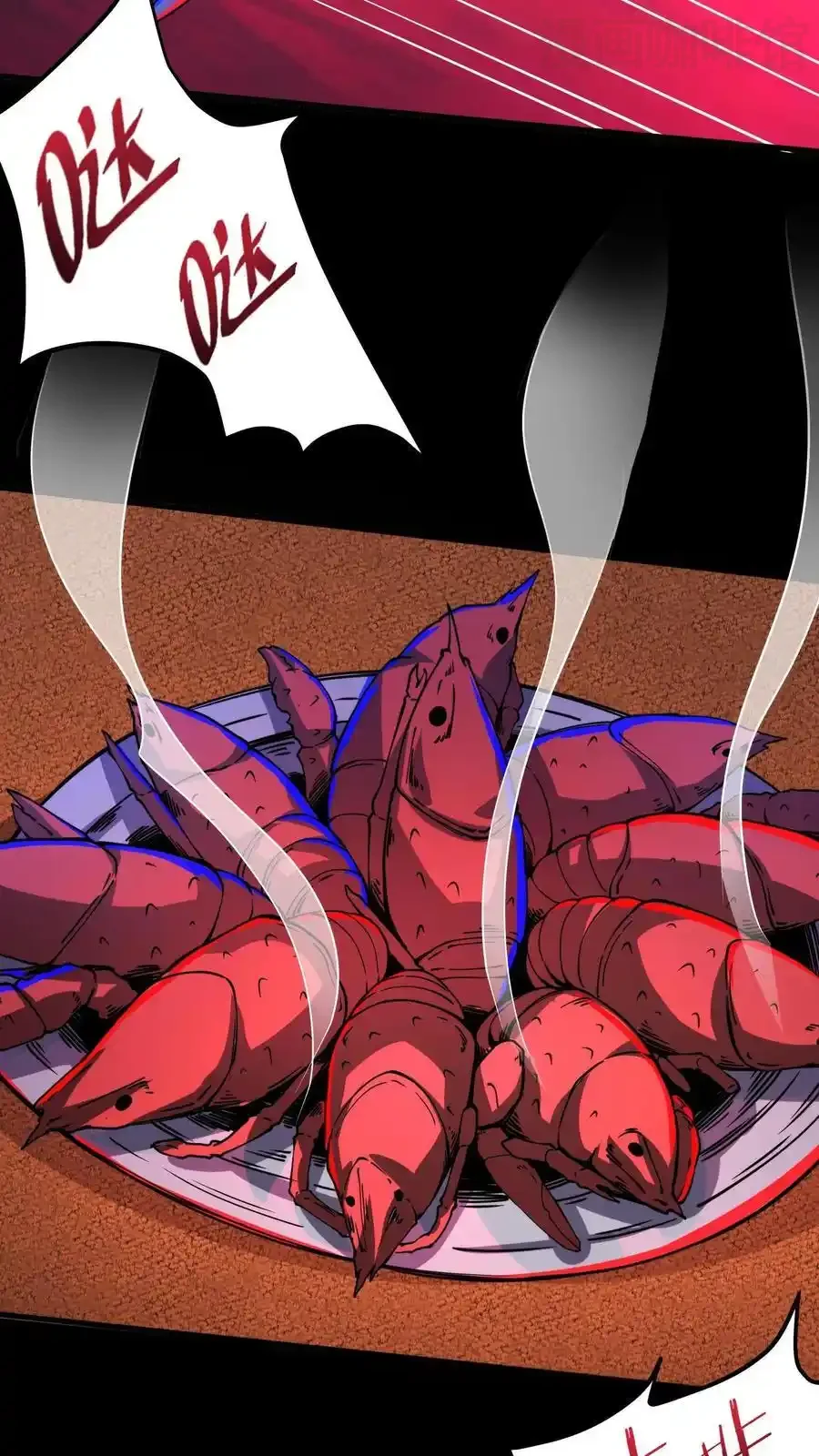 诡异药剂师：我的病人皆为恐怖 第153话 再叫份外卖 下拉式漫画 - 漫画咖啡馆 免费阅读 - Page 20