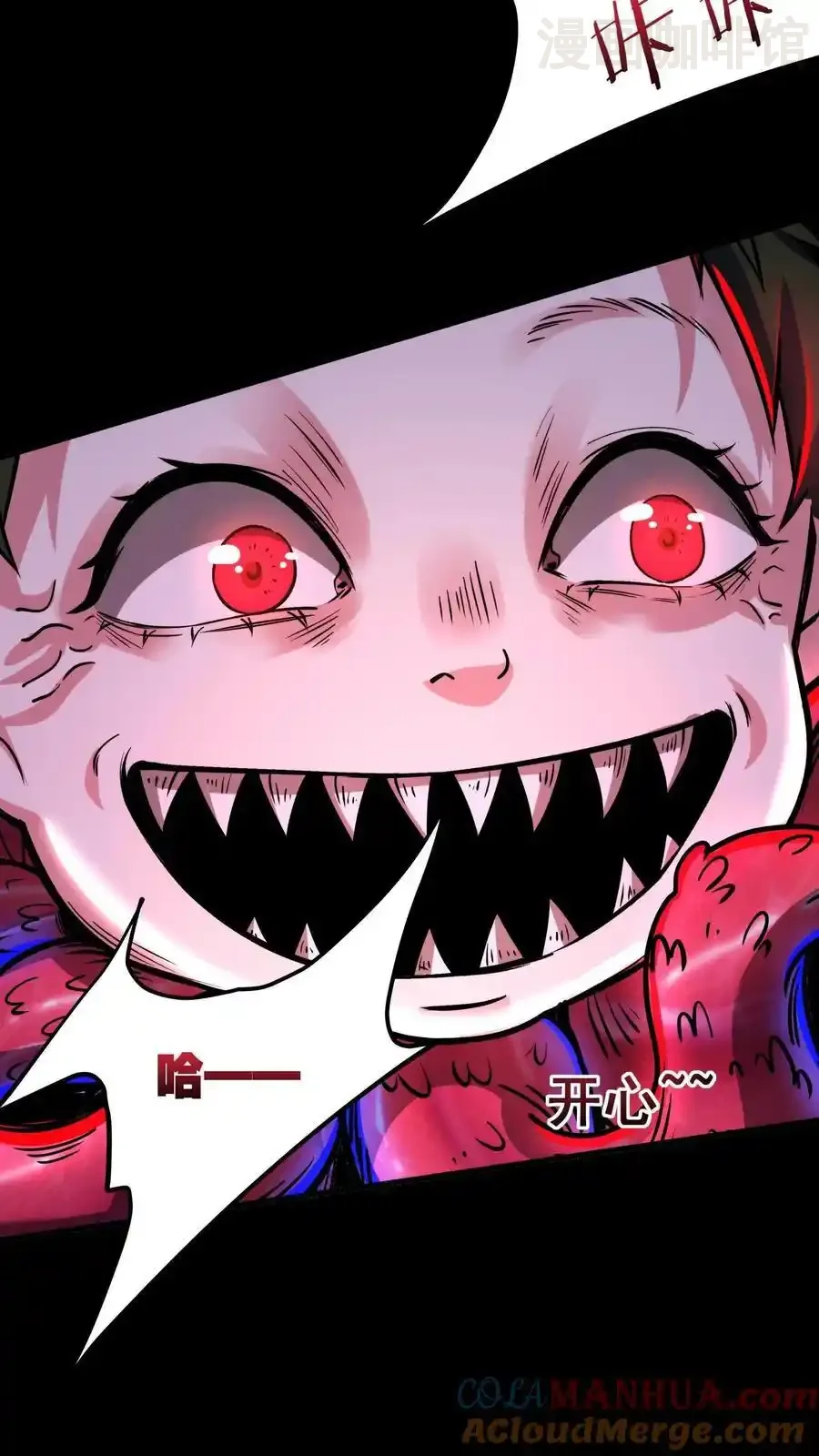 诡异药剂师：我的病人皆为恐怖 第153话 再叫份外卖 下拉式漫画 - 漫画咖啡馆 免费阅读 - Page 21