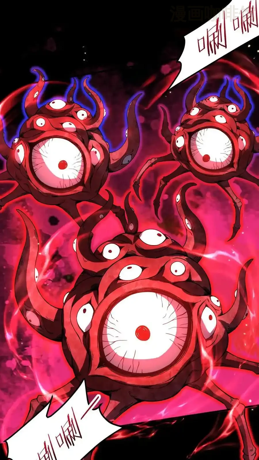 诡异药剂师：我的病人皆为恐怖 第153话 再叫份外卖 下拉式漫画 - 漫画咖啡馆 免费阅读 - Page 22