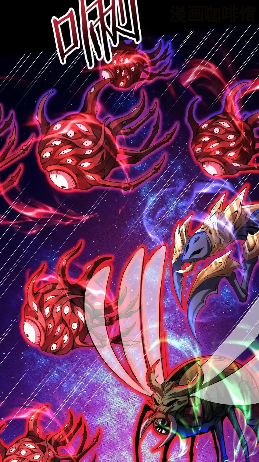 诡异药剂师：我的病人皆为恐怖 第153话 再叫份外卖 下拉式漫画 - 漫画咖啡馆 免费阅读 - Page 24