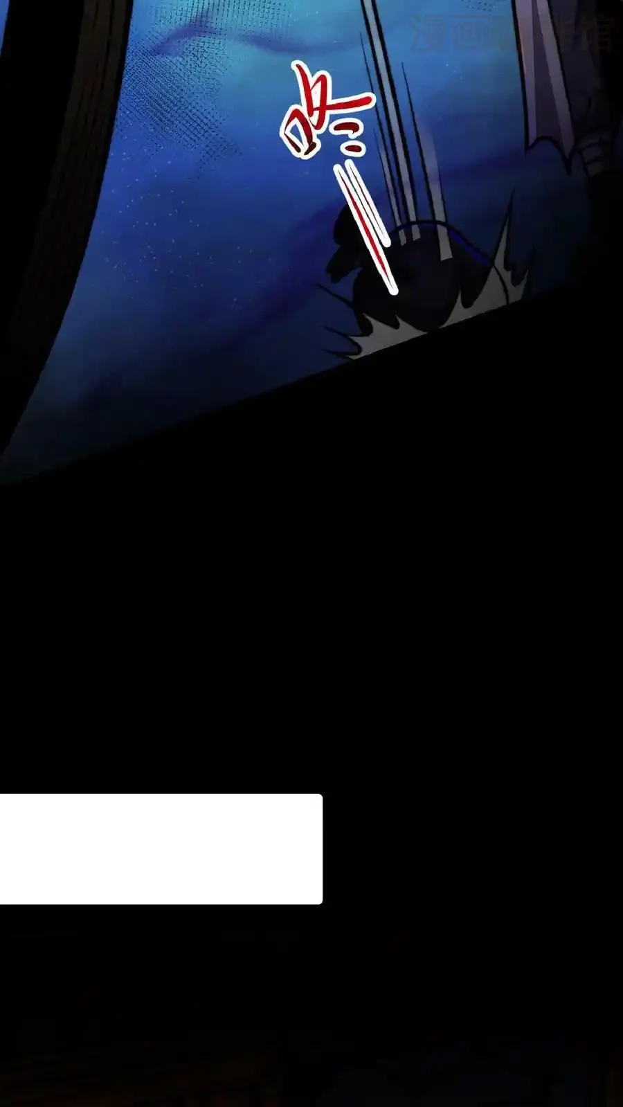 诡异药剂师：我的病人皆为恐怖 第40话 你应该……不会不欢迎我吧？ 下拉式漫画 - 漫画咖啡馆 免费阅读 - Page 6