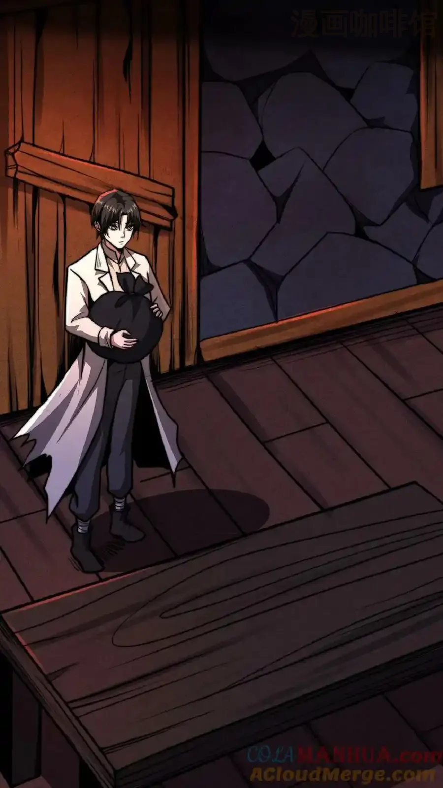 诡异药剂师：我的病人皆为恐怖 第40话 你应该……不会不欢迎我吧？ 下拉式漫画 - 漫画咖啡馆 免费阅读 - Page 7