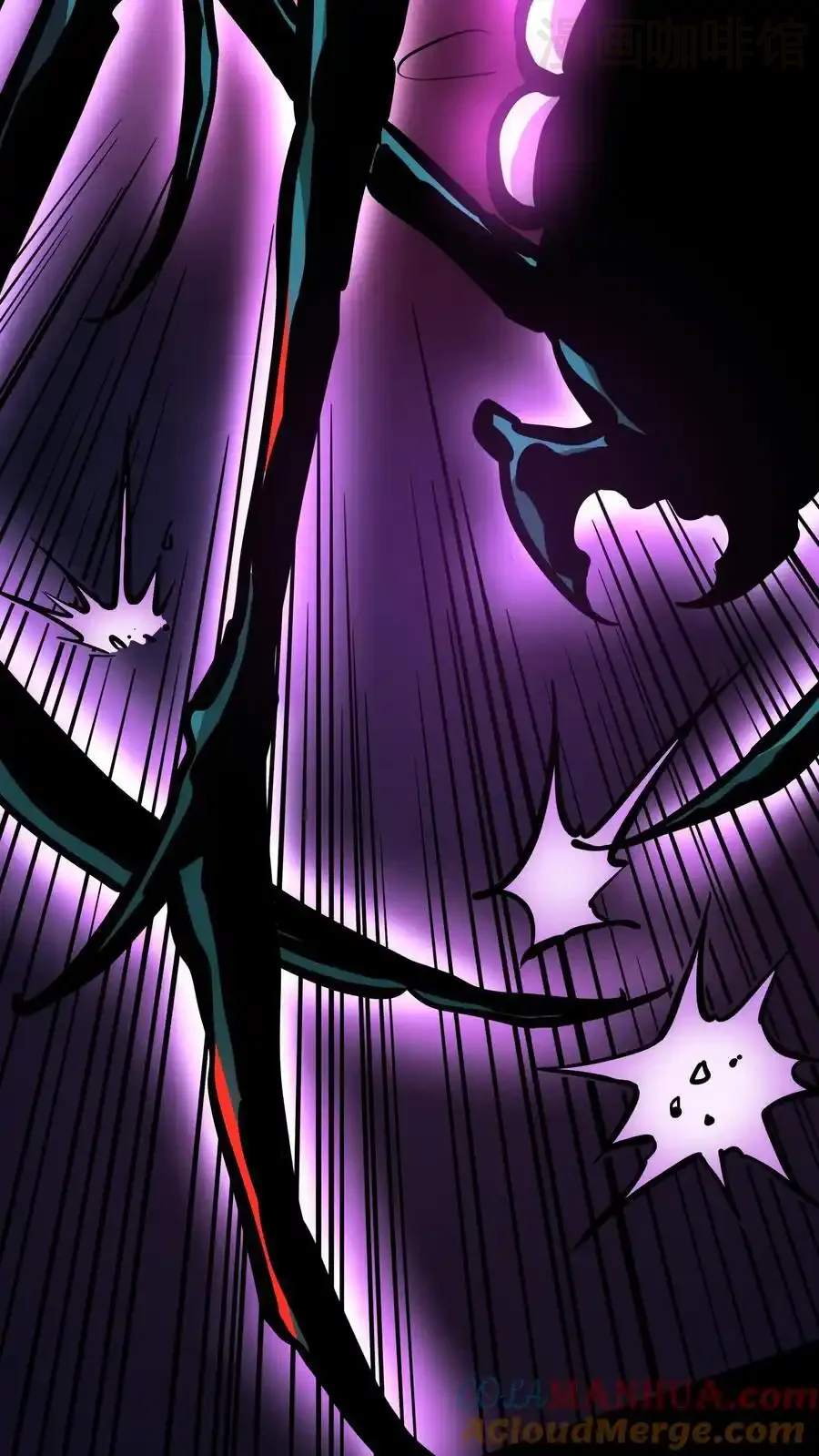 诡异药剂师：我的病人皆为恐怖 第120话 追兵 下拉式漫画 - 漫画咖啡馆 免费阅读 - Page 5