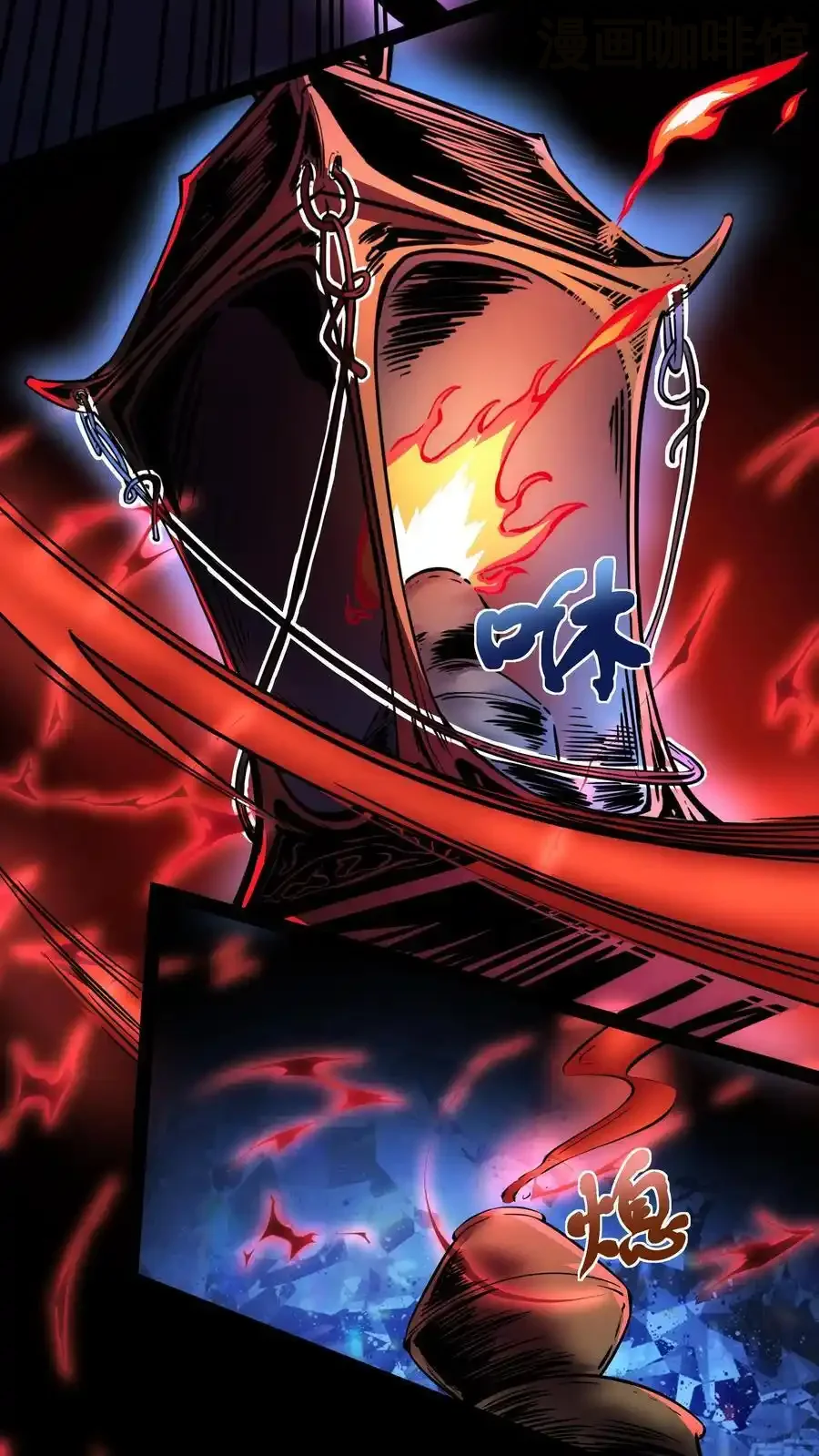 诡异药剂师：我的病人皆为恐怖 第120话 追兵 下拉式漫画 - 漫画咖啡馆 免费阅读 - Page 6