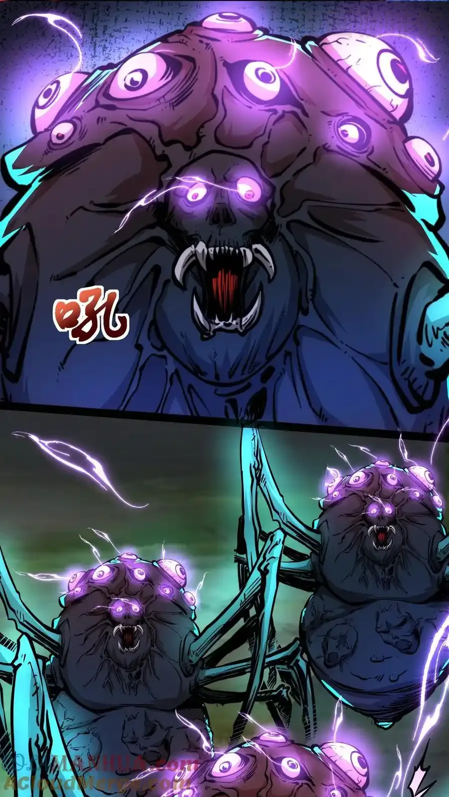 诡异药剂师：我的病人皆为恐怖 第120话 追兵 下拉式漫画 - 漫画咖啡馆 免费阅读 - Page 7