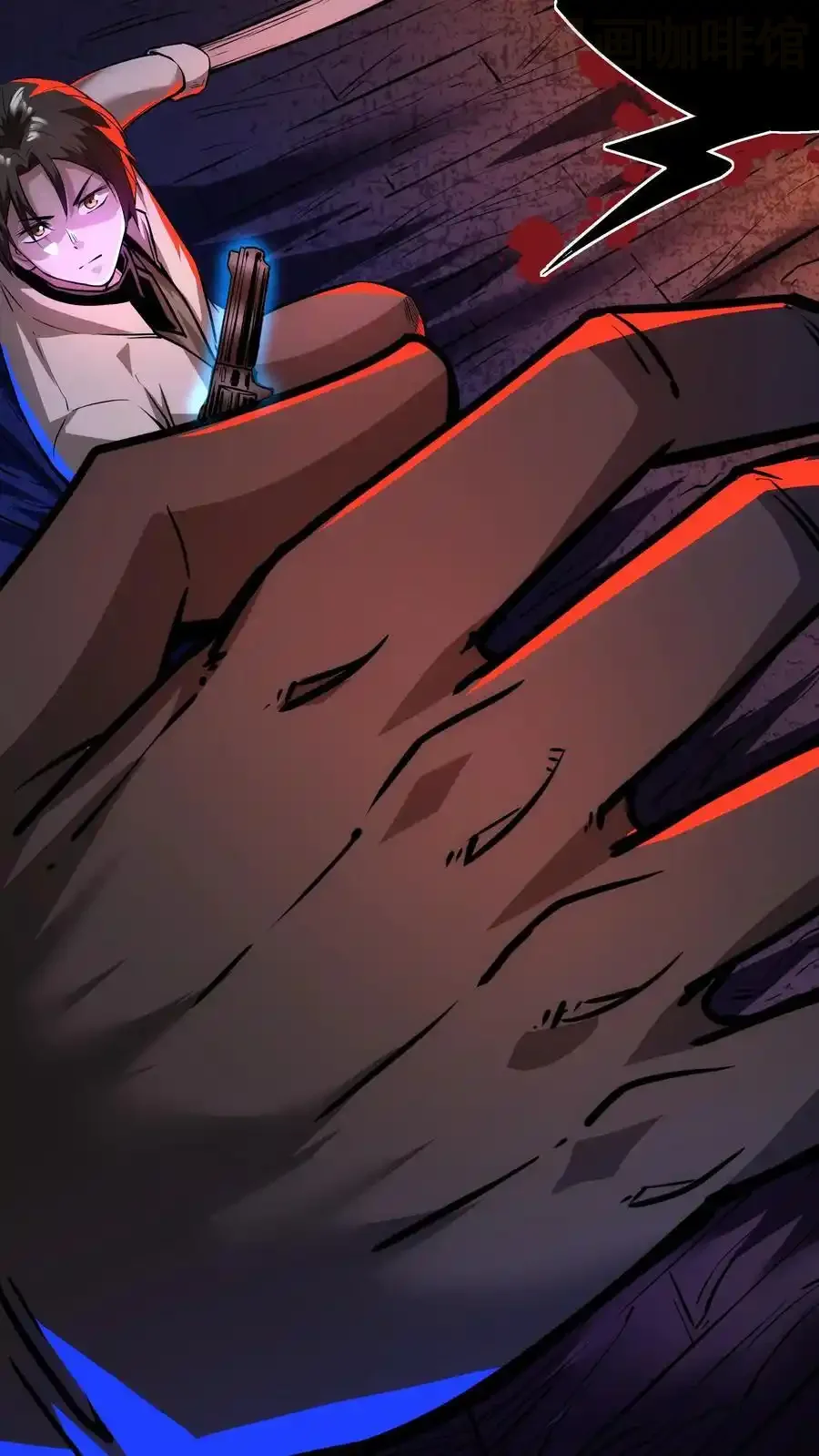 诡异药剂师：我的病人皆为恐怖 第120话 追兵 下拉式漫画 - 漫画咖啡馆 免费阅读 - Page 16