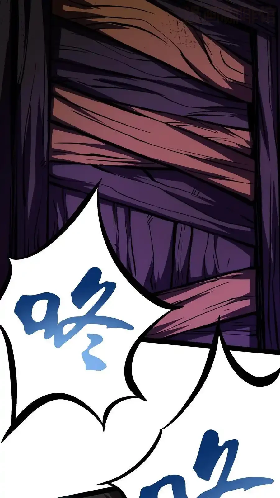 诡异药剂师：我的病人皆为恐怖 第120话 追兵 下拉式漫画 - 漫画咖啡馆 免费阅读 - Page 18