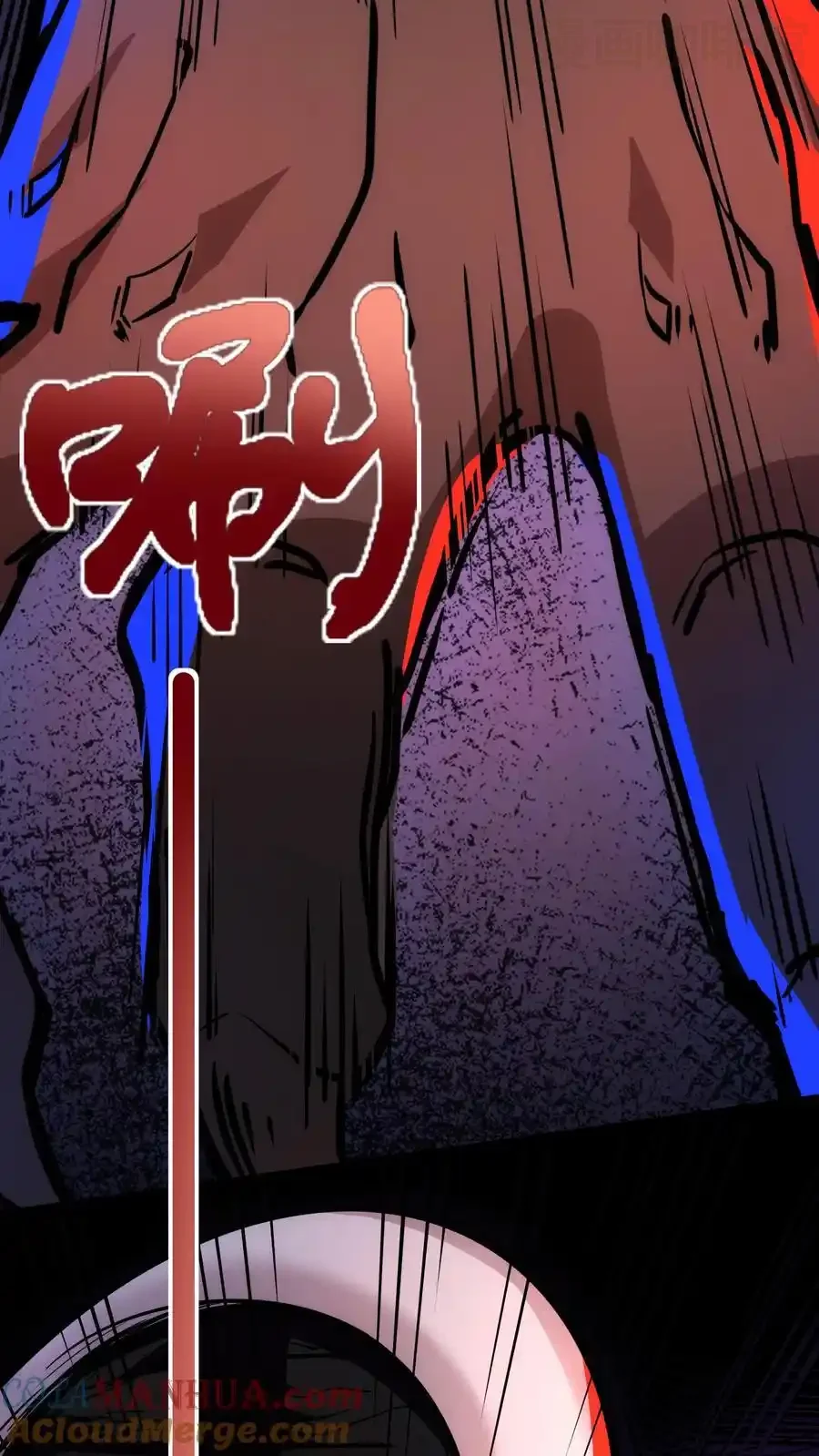 诡异药剂师：我的病人皆为恐怖 第120话 追兵 下拉式漫画 - 漫画咖啡馆 免费阅读 - Page 23