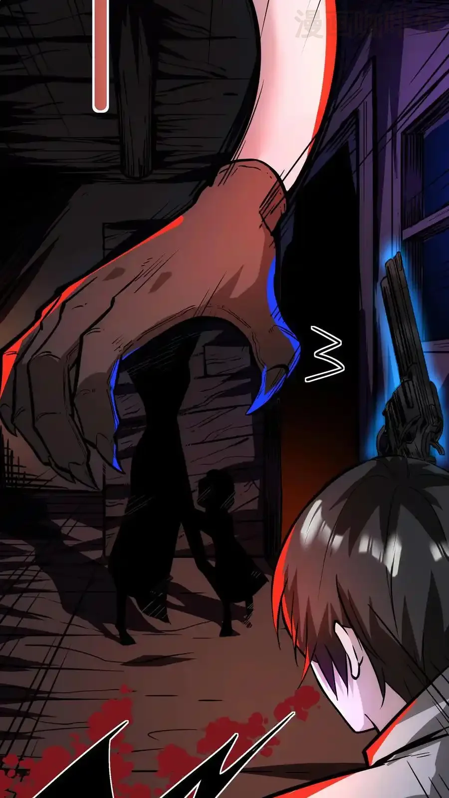 诡异药剂师：我的病人皆为恐怖 第120话 追兵 下拉式漫画 - 漫画咖啡馆 免费阅读 - Page 24