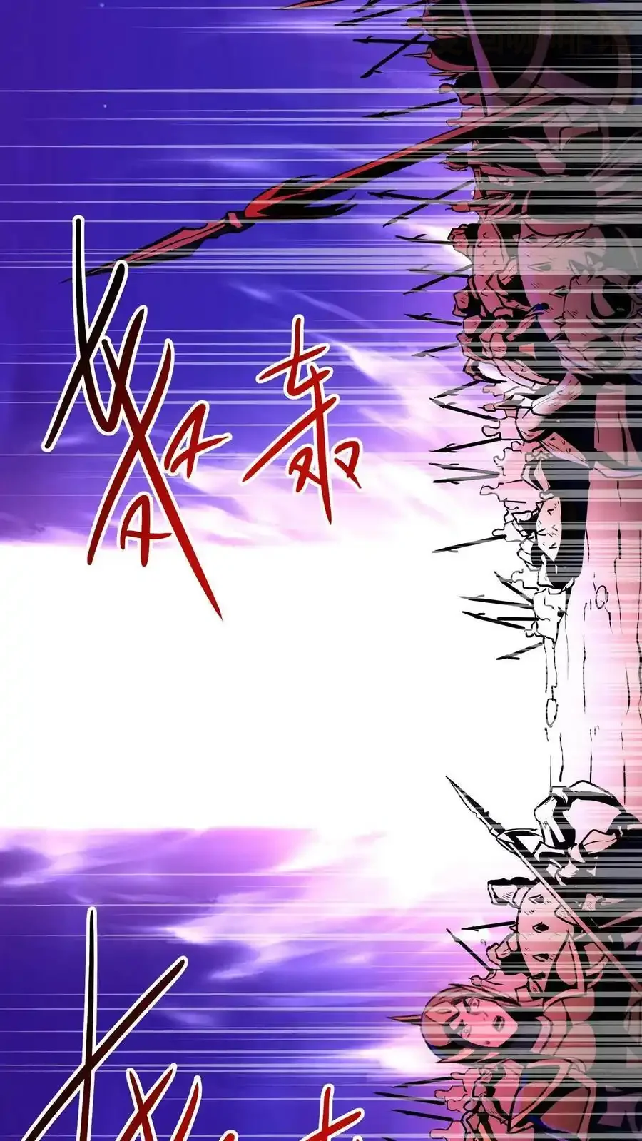 诡异药剂师：我的病人皆为恐怖 第80话 光头效应 下拉式漫画 - 漫画咖啡馆 免费阅读 - Page 6