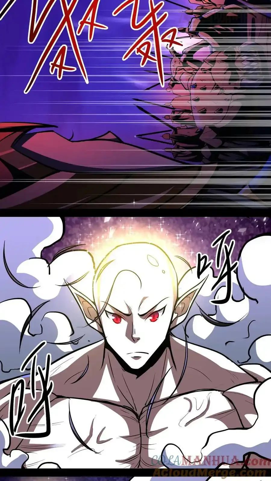 诡异药剂师：我的病人皆为恐怖 第80话 光头效应 下拉式漫画 - 漫画咖啡馆 免费阅读 - Page 7