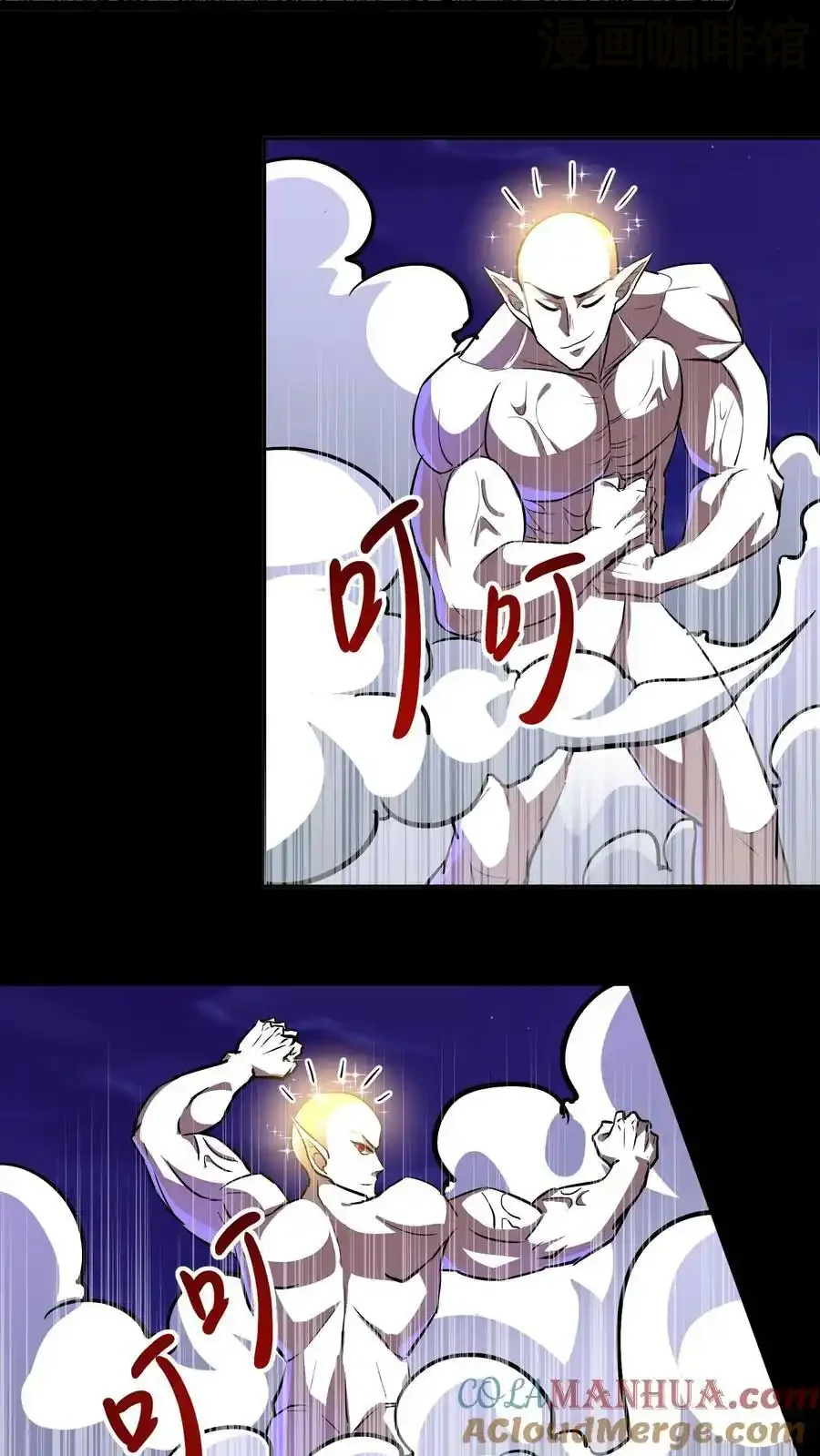 诡异药剂师：我的病人皆为恐怖 第80话 光头效应 下拉式漫画 - 漫画咖啡馆 免费阅读 - Page 11