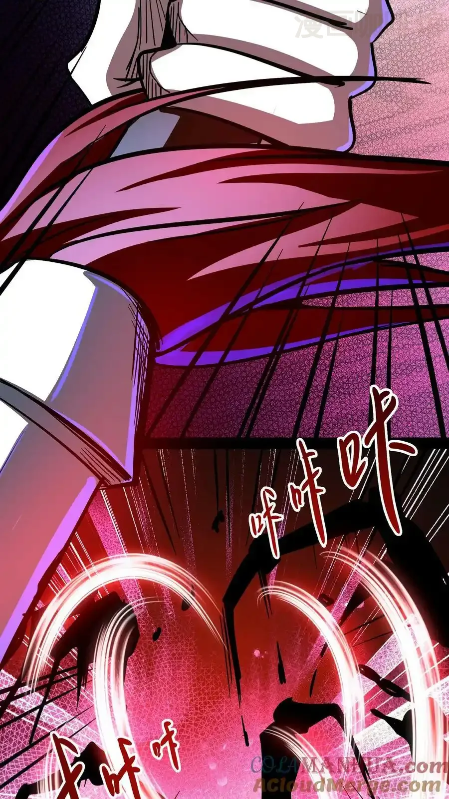 诡异药剂师：我的病人皆为恐怖 第80话 光头效应 下拉式漫画 - 漫画咖啡馆 免费阅读 - Page 13