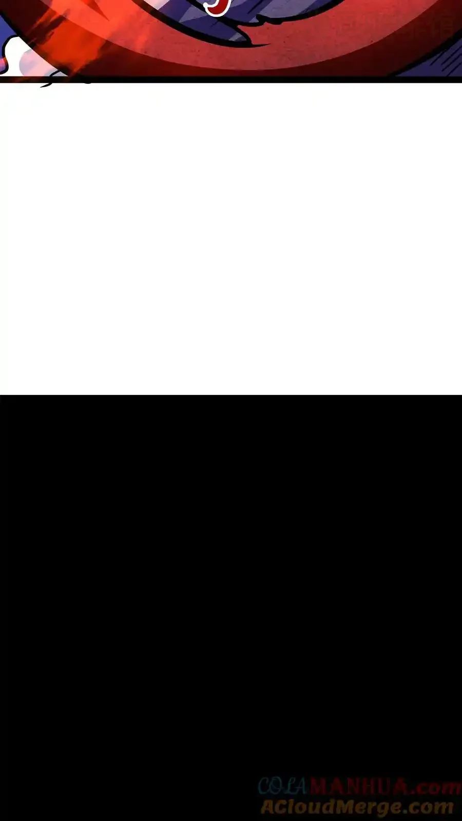 诡异药剂师：我的病人皆为恐怖 第80话 光头效应 下拉式漫画 - 漫画咖啡馆 免费阅读 - Page 17