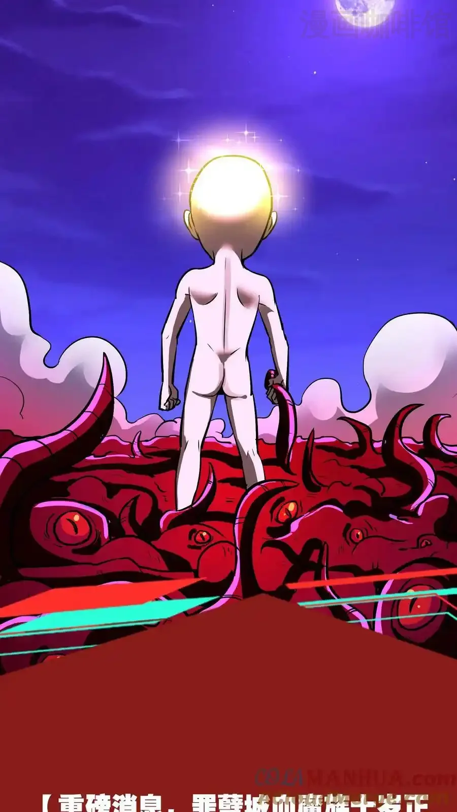 诡异药剂师：我的病人皆为恐怖 第80话 光头效应 下拉式漫画 - 漫画咖啡馆 免费阅读 - Page 19