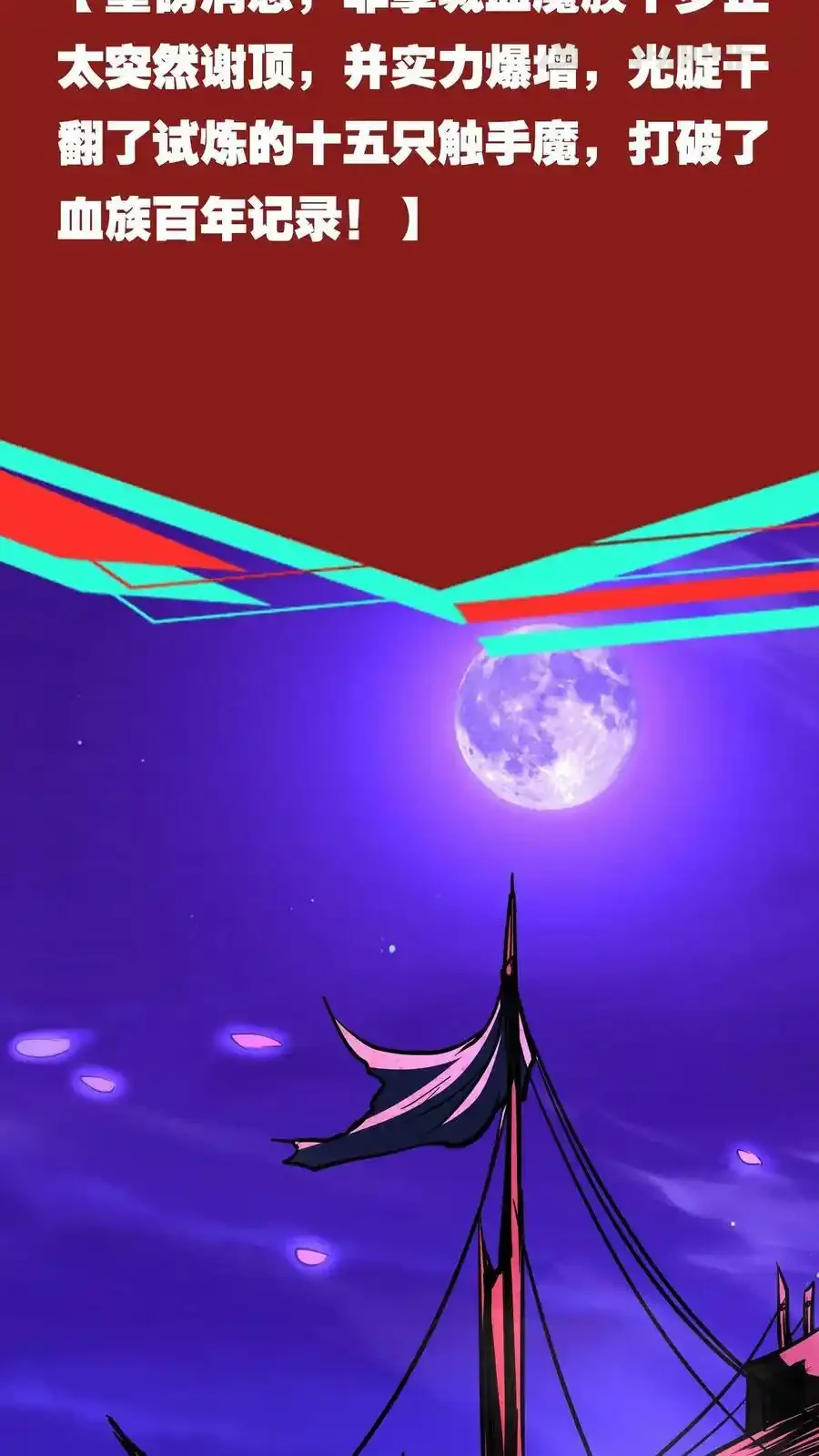 诡异药剂师：我的病人皆为恐怖 第80话 光头效应 下拉式漫画 - 漫画咖啡馆 免费阅读 - Page 20