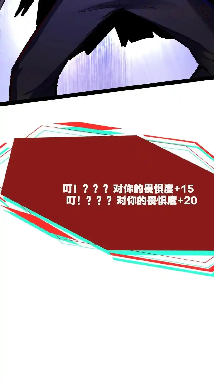 诡异药剂师：我的病人皆为恐怖 第108话 别喝了！ 下拉式漫画 - 漫画咖啡馆 免费阅读 - Page 6