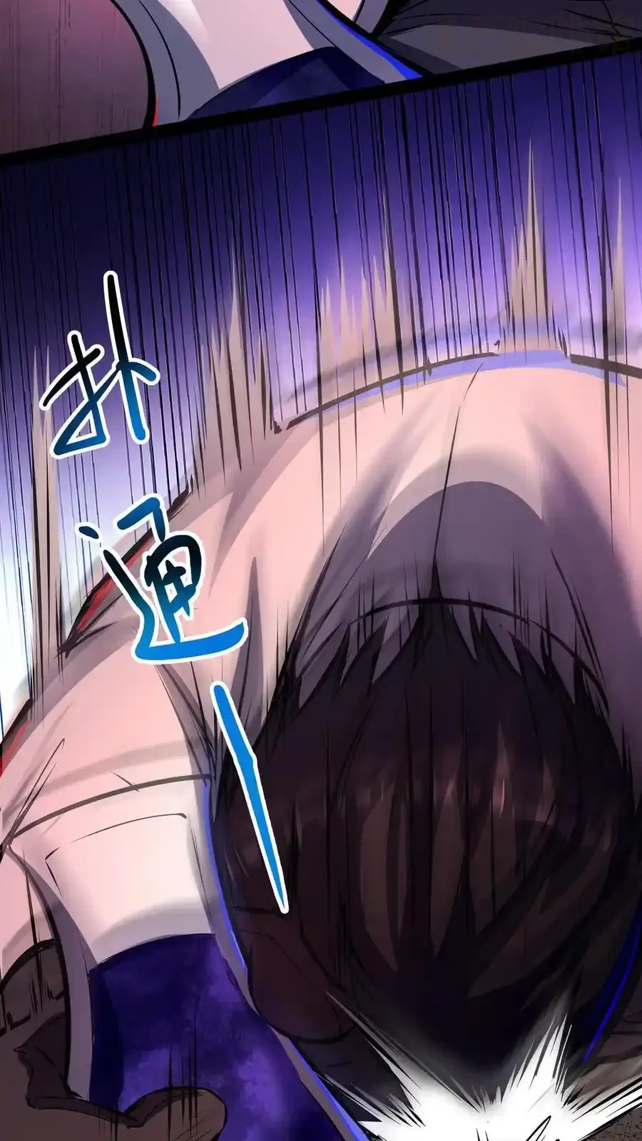 诡异药剂师：我的病人皆为恐怖 第108话 别喝了！ 下拉式漫画 - 漫画咖啡馆 免费阅读 - Page 20