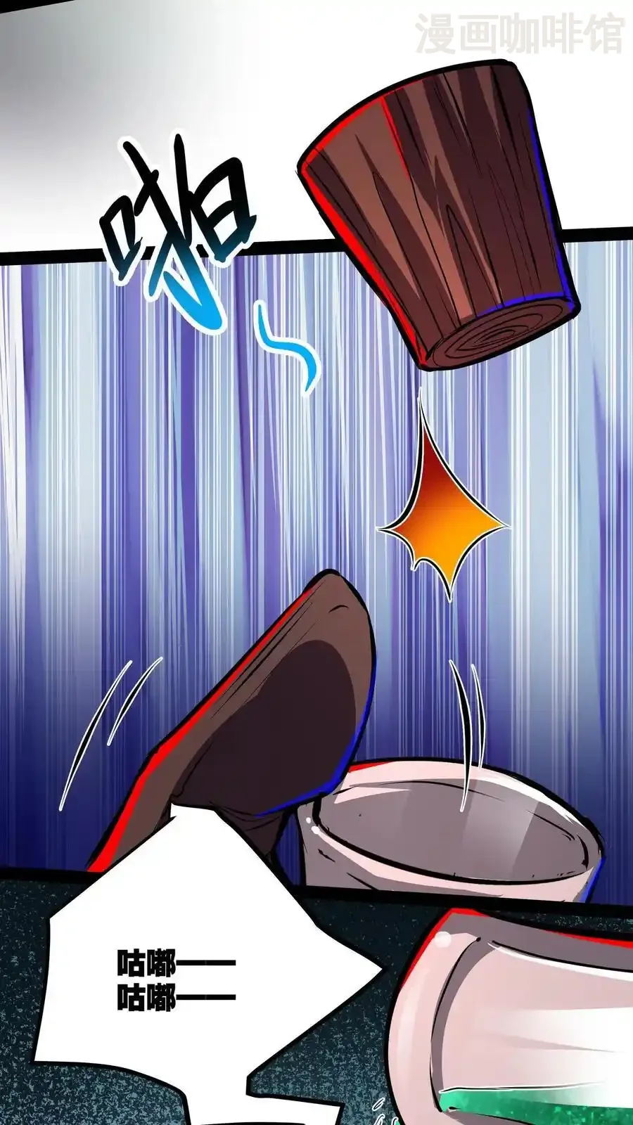 诡异药剂师：我的病人皆为恐怖 第108话 别喝了！ 下拉式漫画 - 漫画咖啡馆 免费阅读 - Page 24