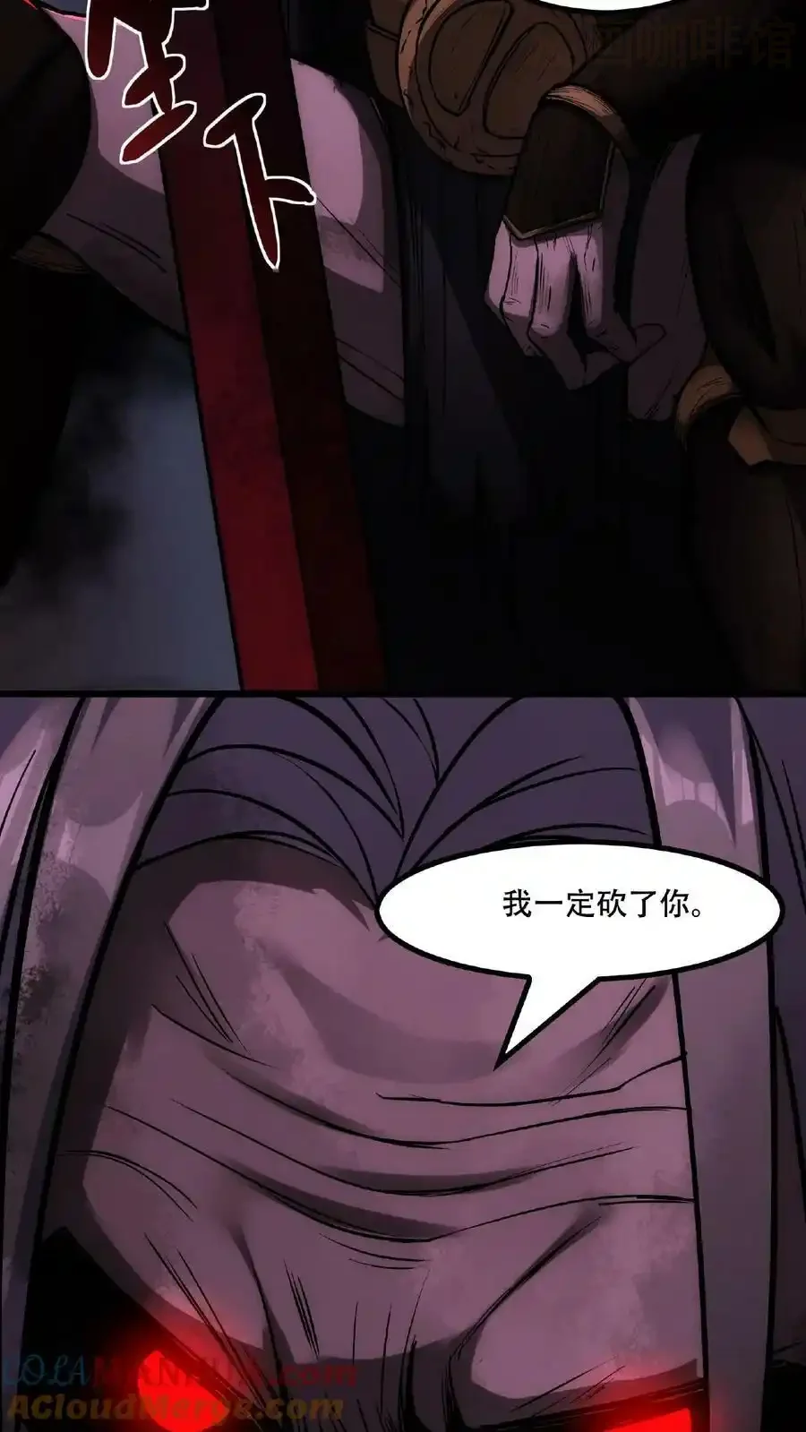 诡异药剂师：我的病人皆为恐怖 第49话 绝对让您满意 下拉式漫画 - 漫画咖啡馆 免费阅读 - Page 9