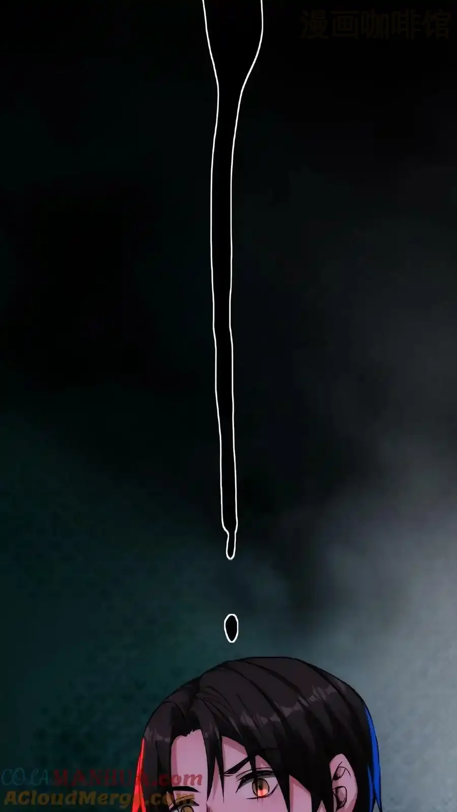 诡异药剂师：我的病人皆为恐怖 第49话 绝对让您满意 下拉式漫画 - 漫画咖啡馆 免费阅读 - Page 11