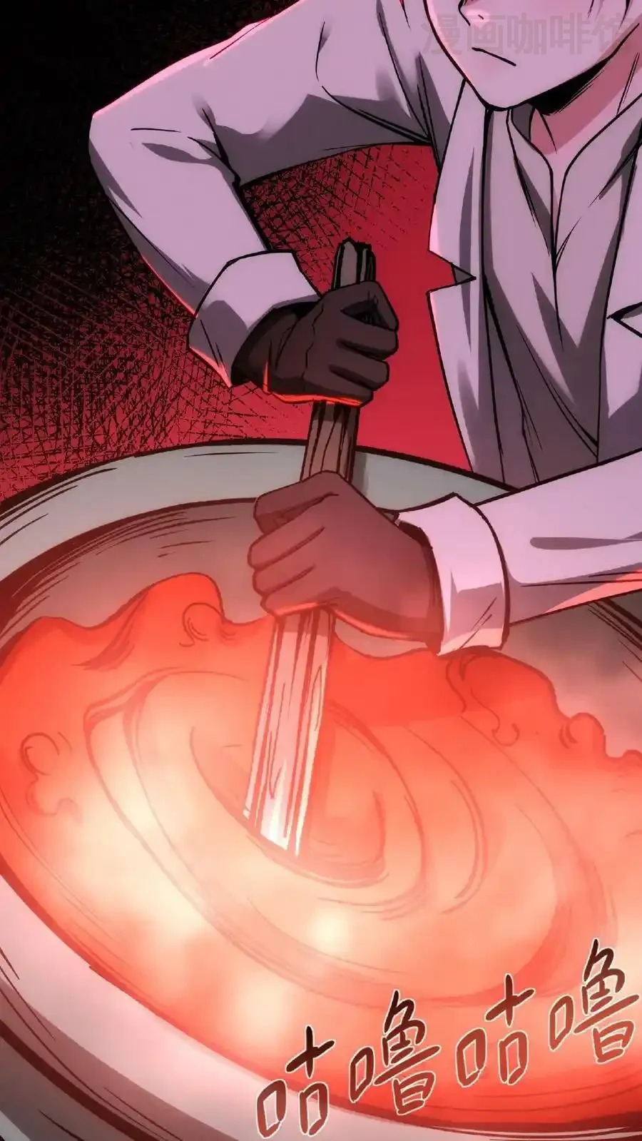 诡异药剂师：我的病人皆为恐怖 第49话 绝对让您满意 下拉式漫画 - 漫画咖啡馆 免费阅读 - Page 20