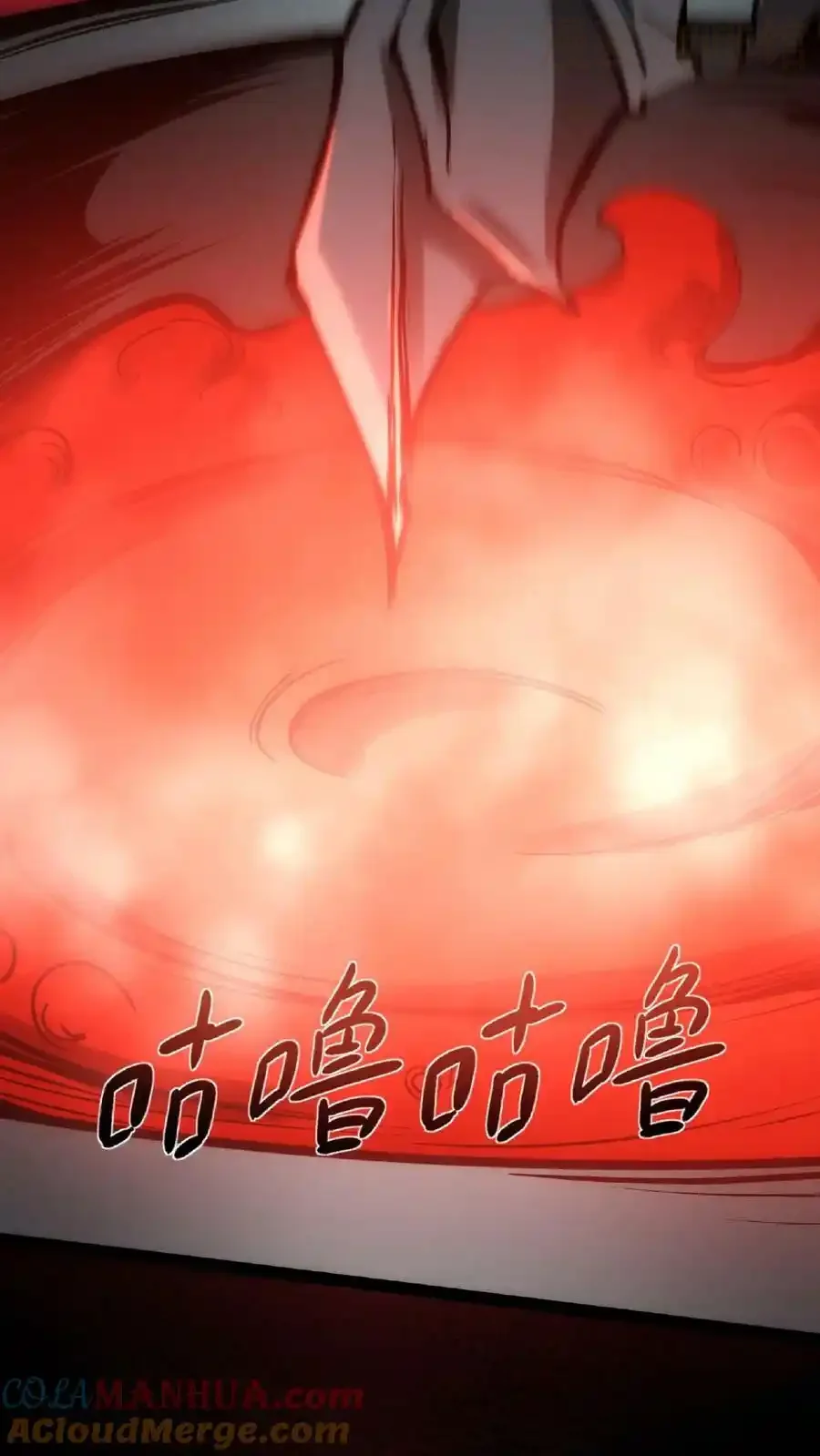 诡异药剂师：我的病人皆为恐怖 第49话 绝对让您满意 下拉式漫画 - 漫画咖啡馆 免费阅读 - Page 23