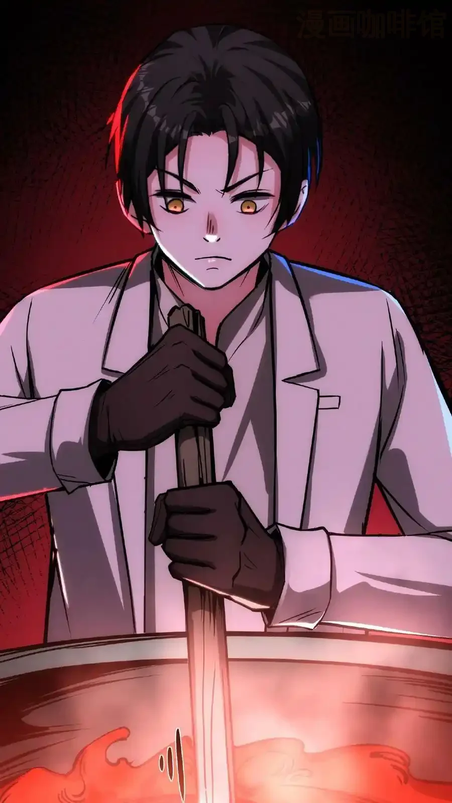 诡异药剂师：我的病人皆为恐怖 第49话 绝对让您满意 下拉式漫画 - 漫画咖啡馆 免费阅读 - Page 24